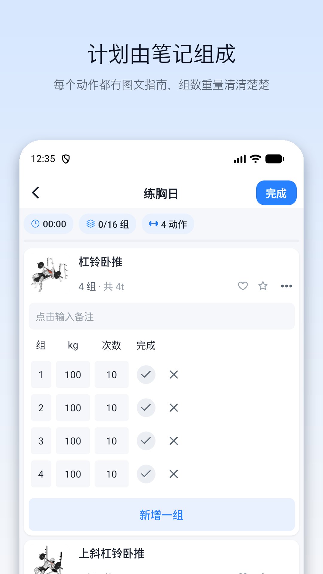 精彩截图-Meep2026官方新版