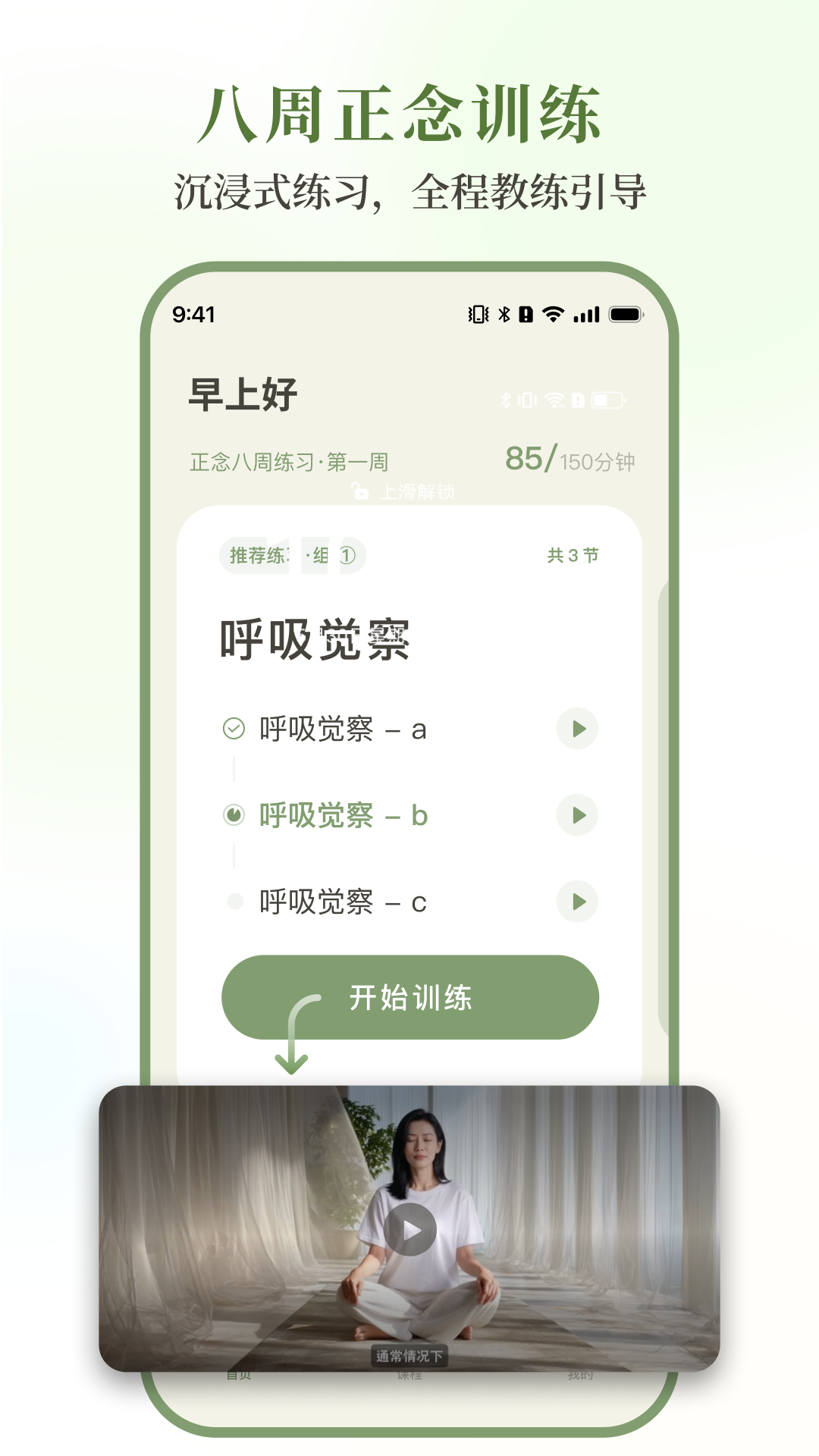 精彩截图-有依2026官方新版