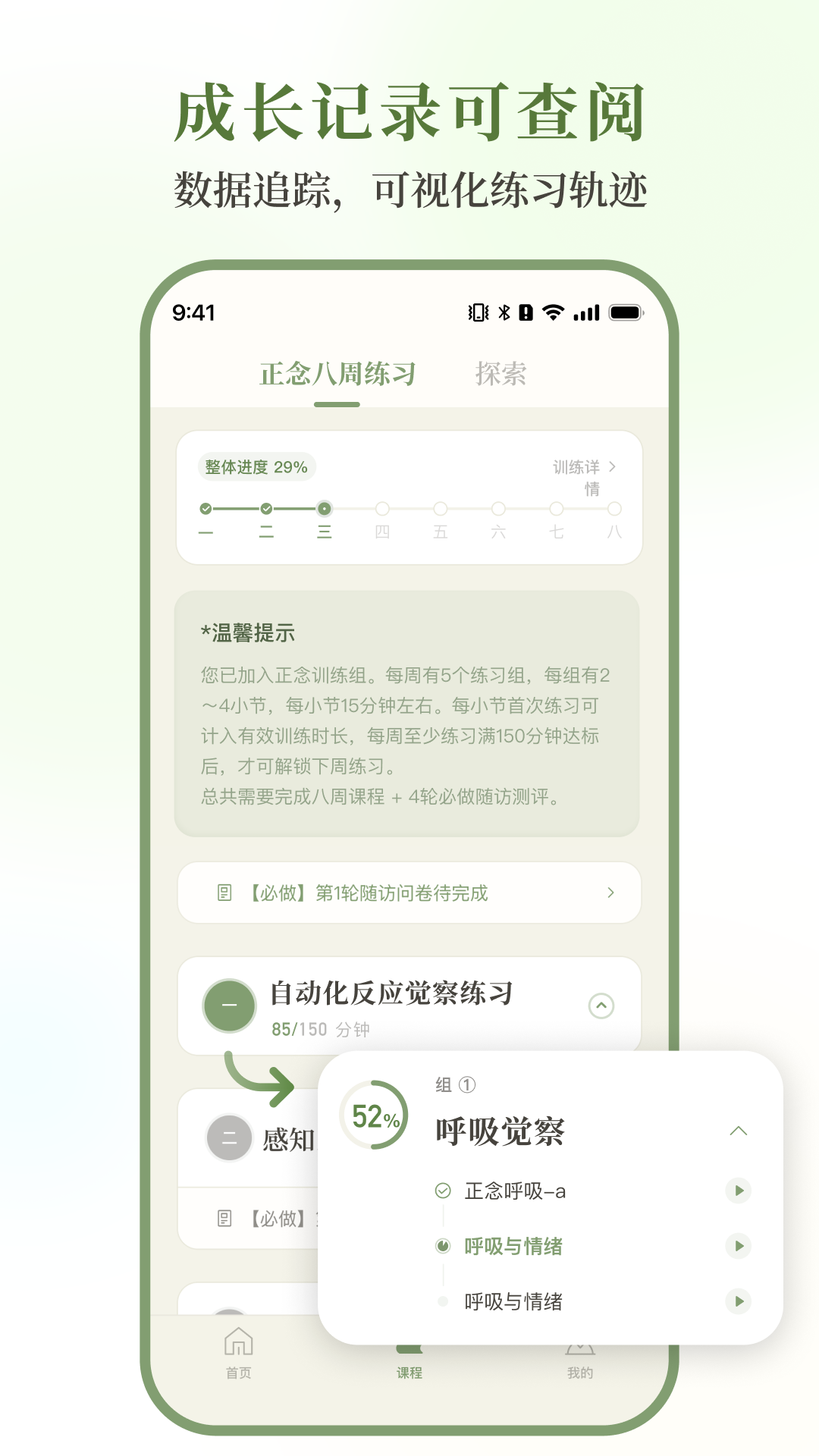 有依 截图 2