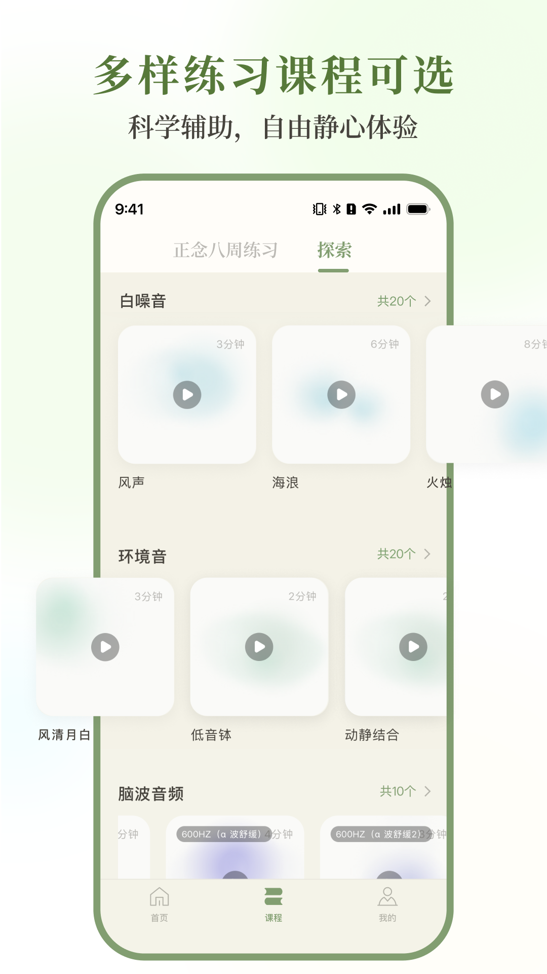 精彩截图-有依2026官方新版