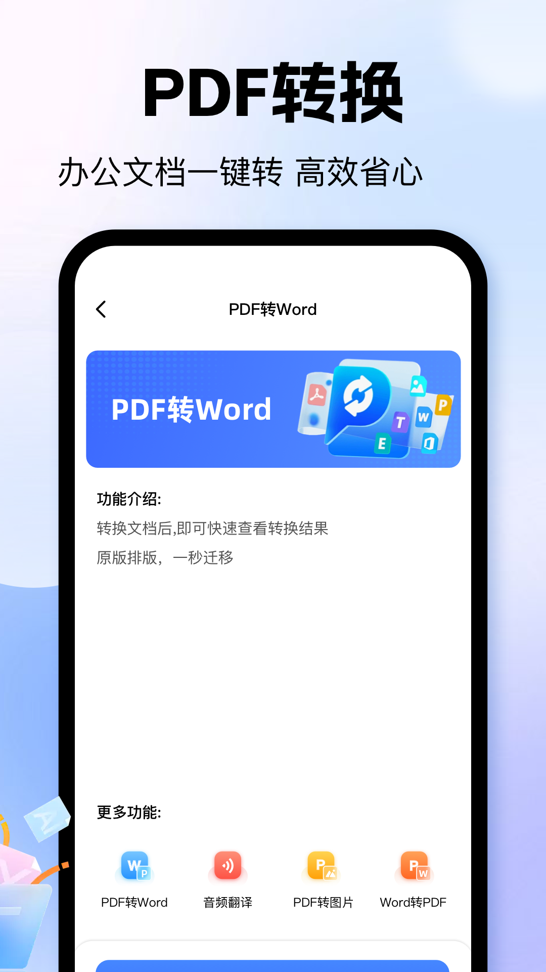精彩截图-jpg转pdf2026官方新版