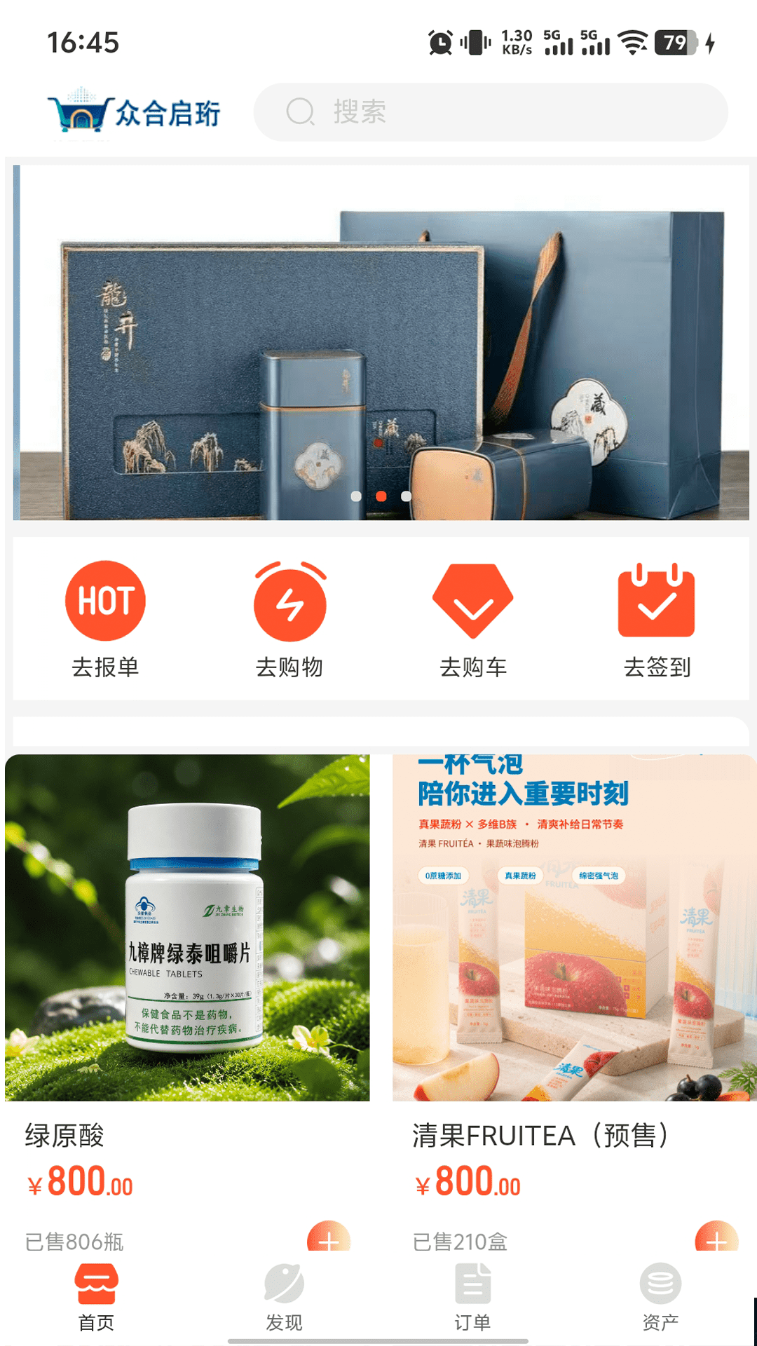 精彩截图-众合启珩2026官方新版