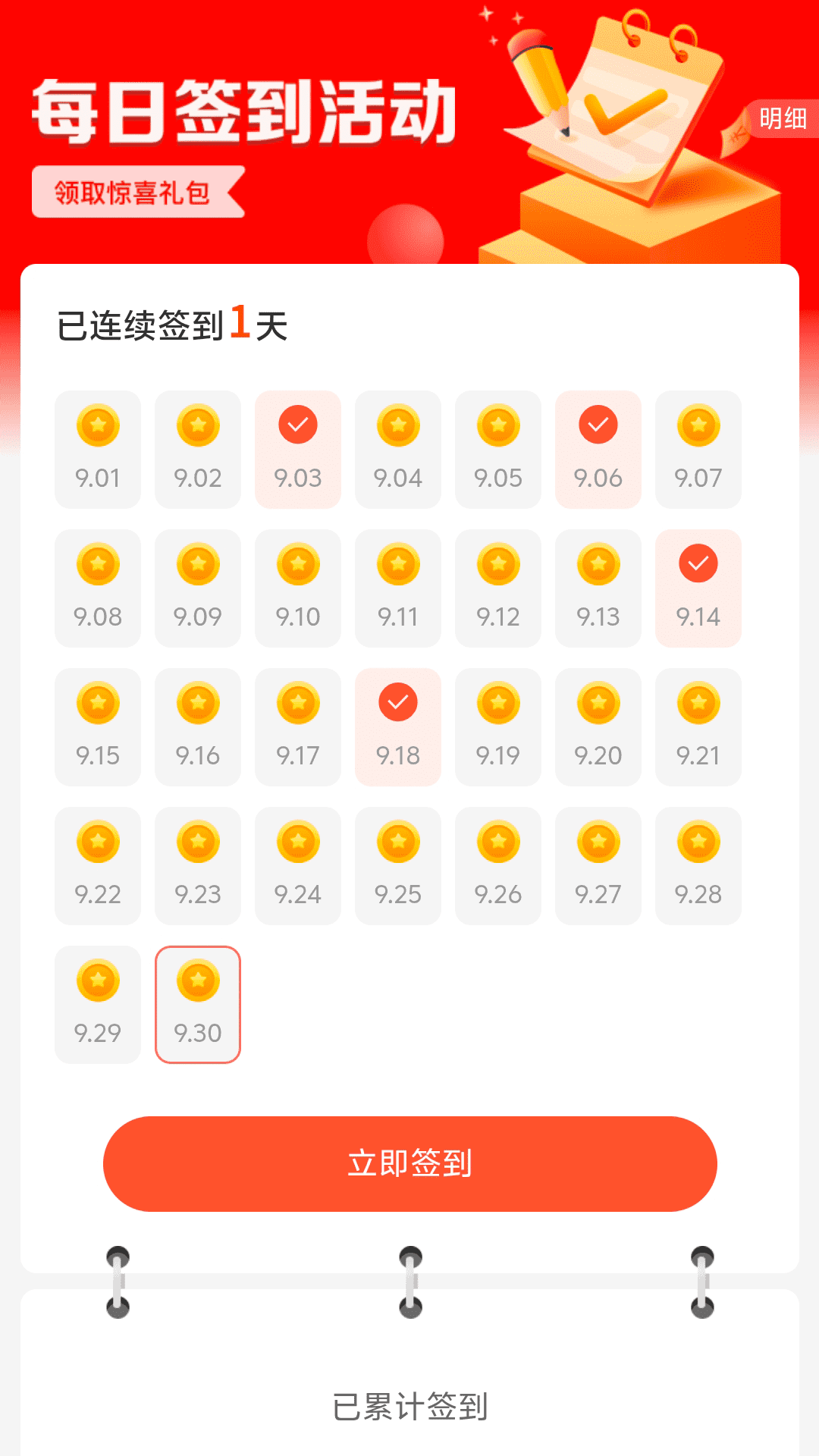 精彩截图-众合启珩2026官方新版