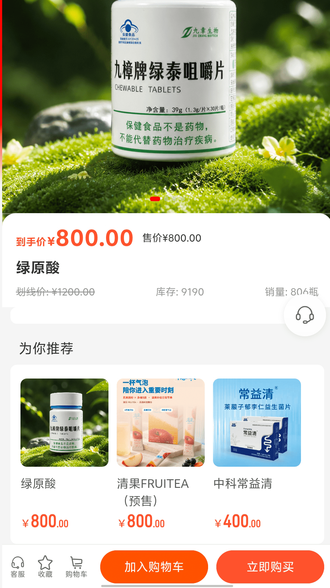 精彩截图-众合启珩2026官方新版