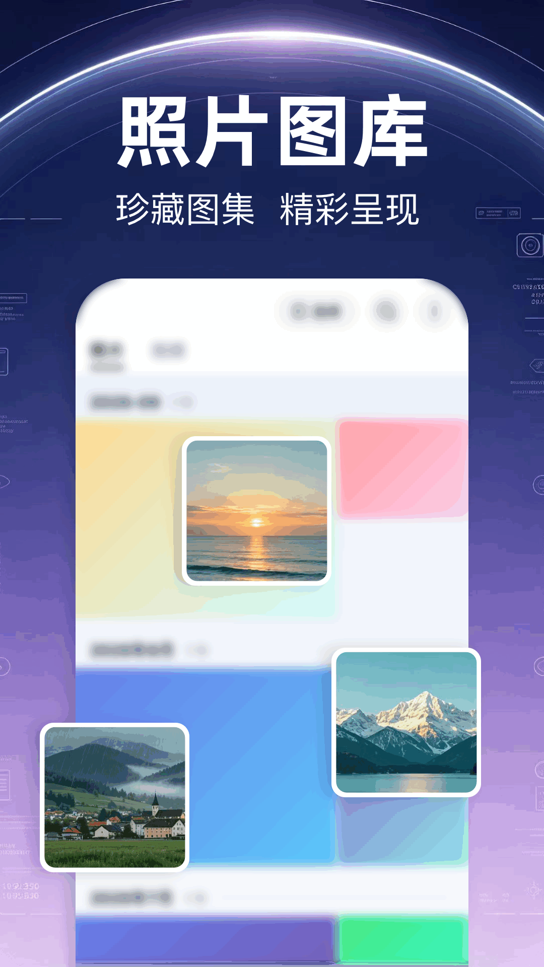 精彩截图-私密相册藏匣2026官方新版