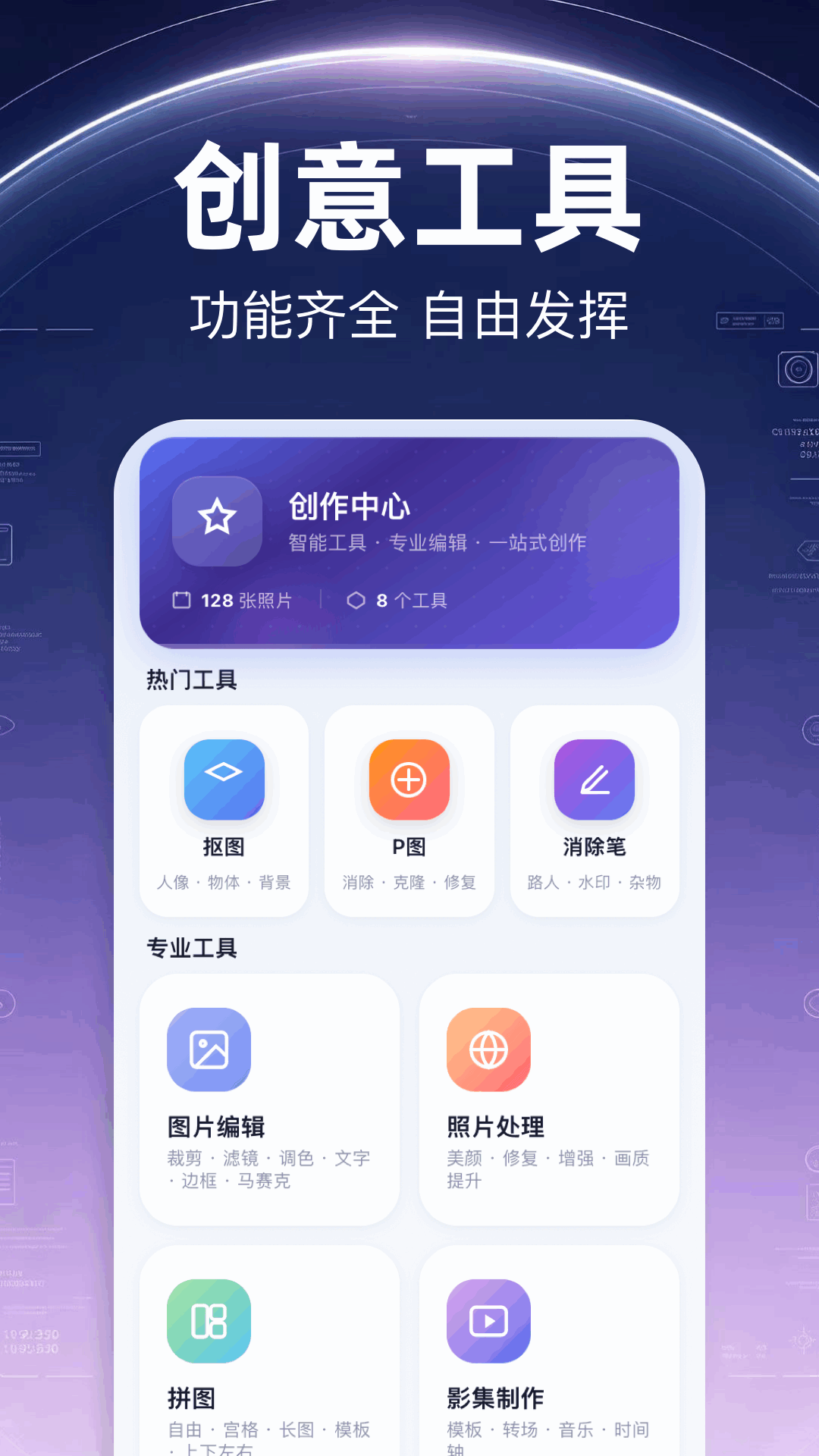 精彩截图-私密相册藏匣2026官方新版