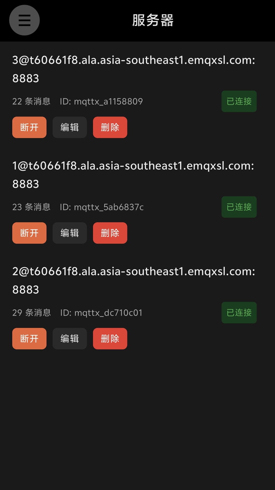 精彩截图-MQTT工具箱2026官方新版