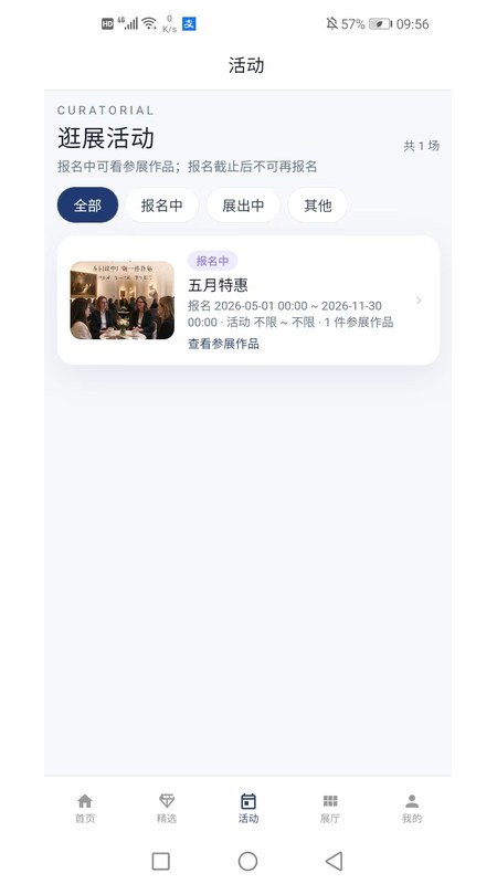 精彩截图-青蓝创意工坊2026官方新版