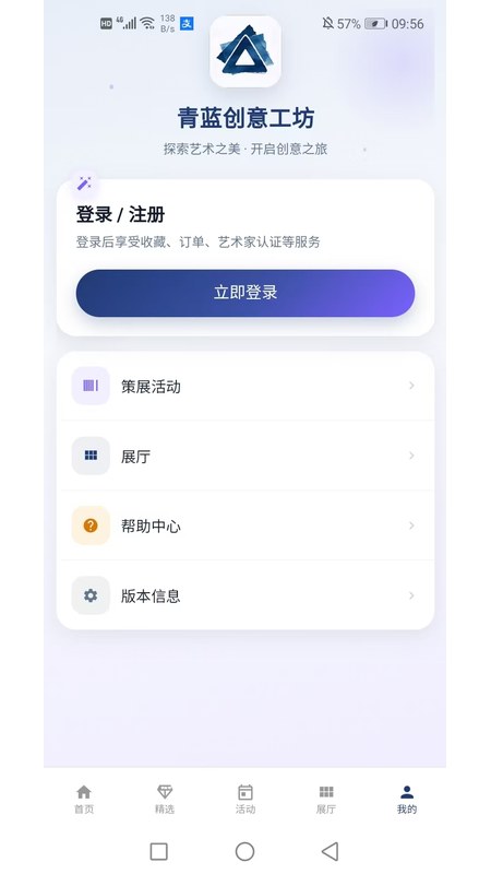 精彩截图-青蓝创意工坊2026官方新版