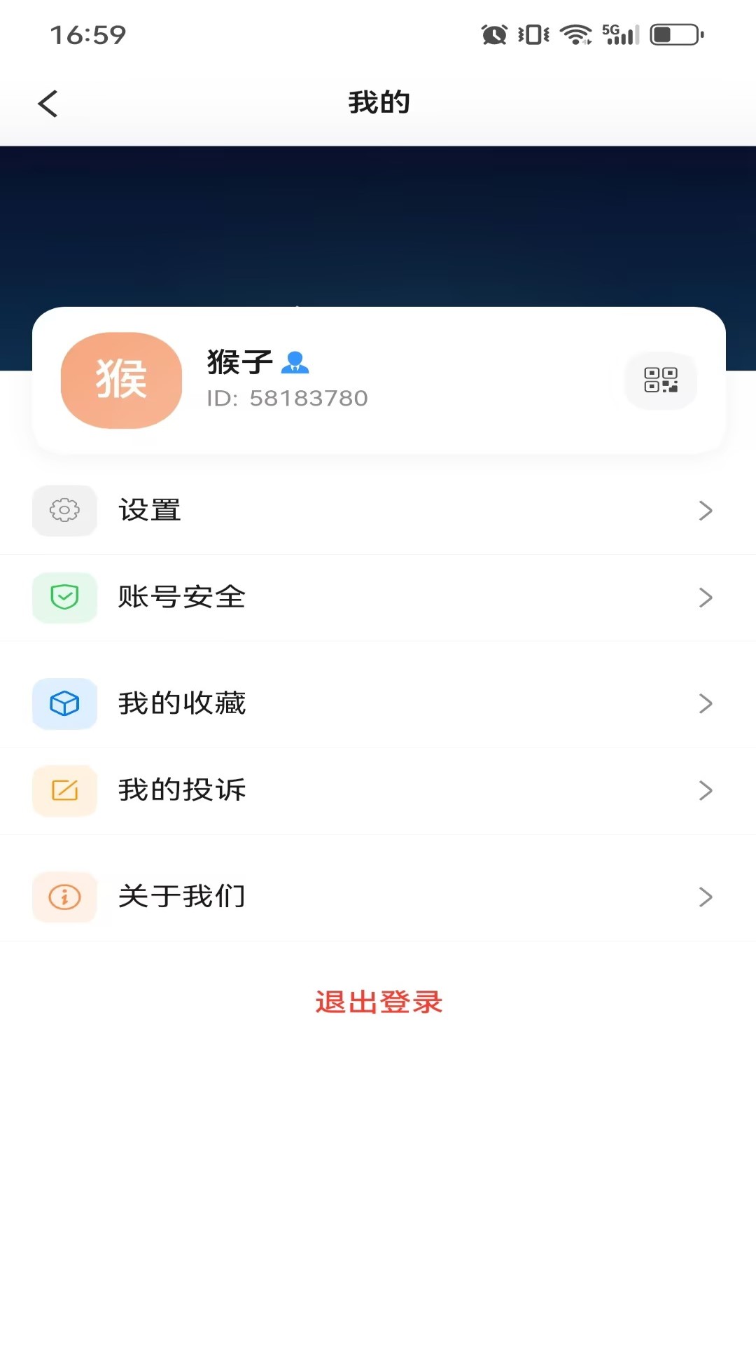 精彩截图-烁安IM2026官方新版