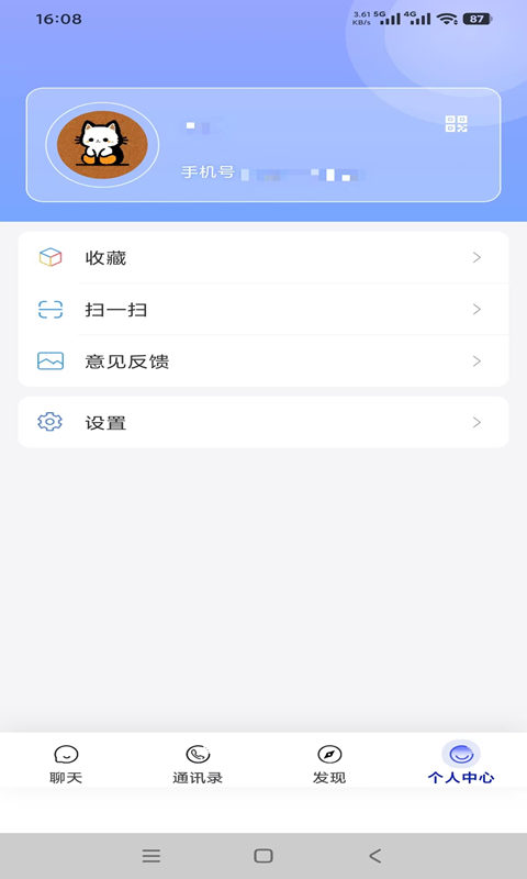 精彩截图-企百顺2026官方新版