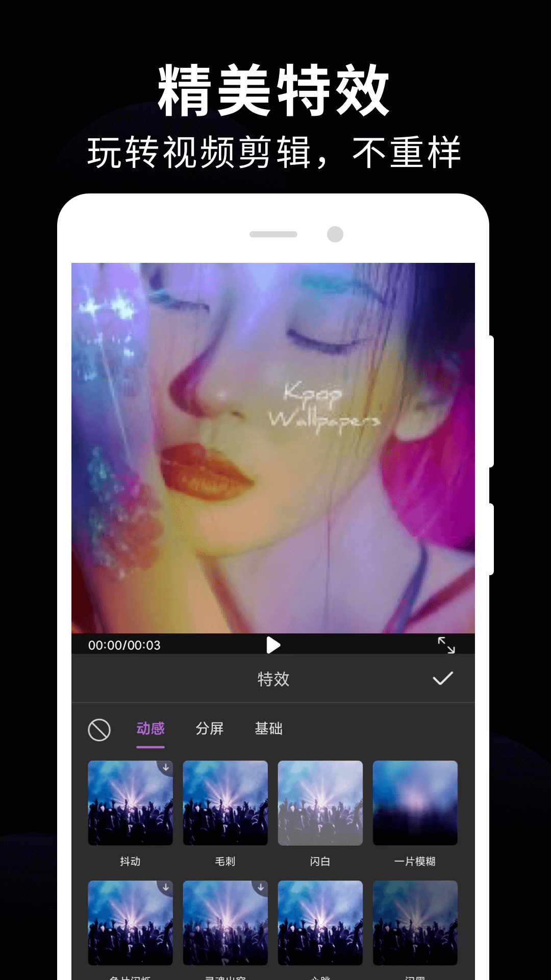 精彩截图-axcven剪辑2026官方新版