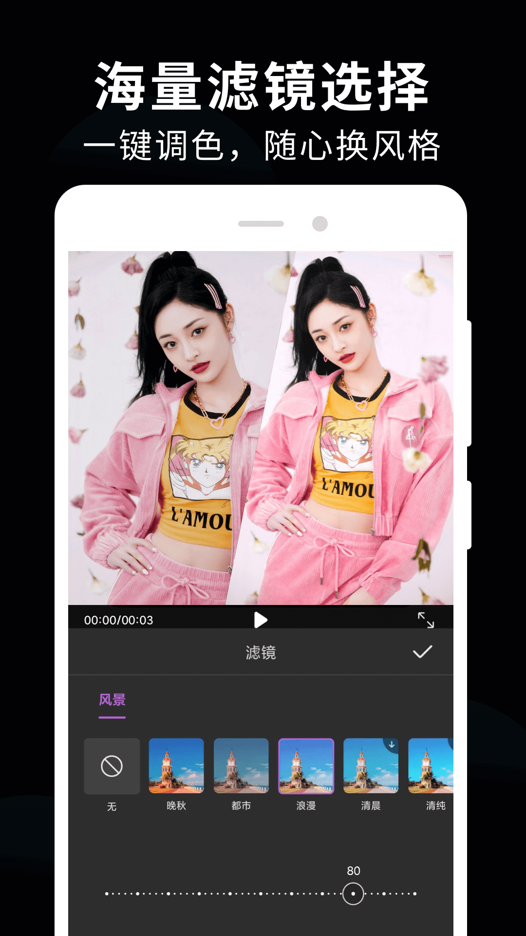 精彩截图-axcven剪辑2026官方新版