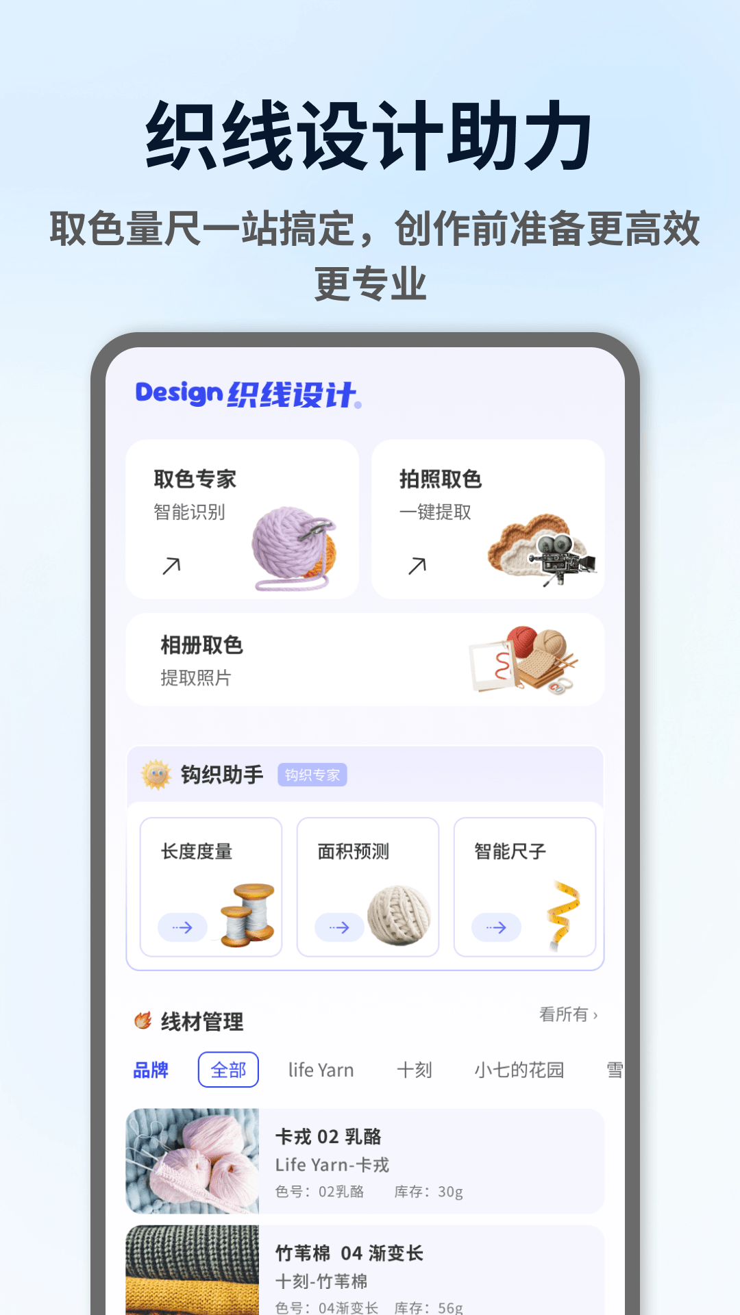 精彩截图-针影裁梦2026官方新版
