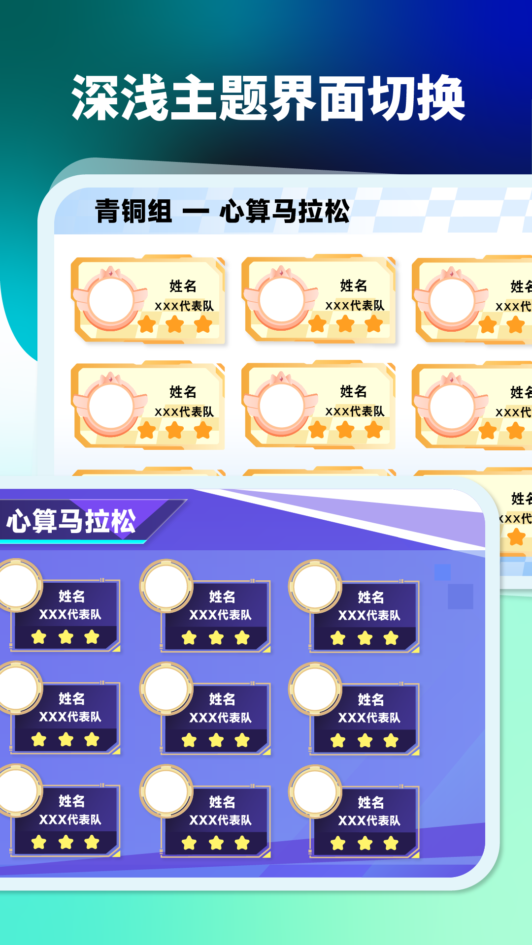 精彩截图-指尖擂台2026官方新版
