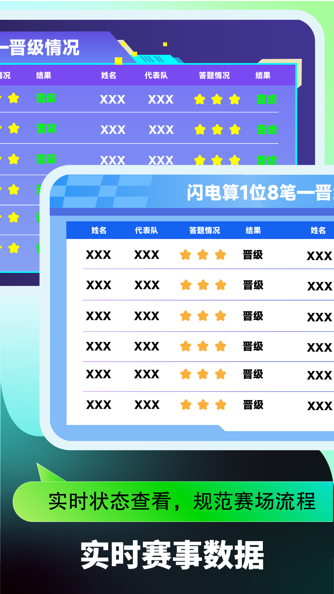 精彩截图-指尖擂台2026官方新版