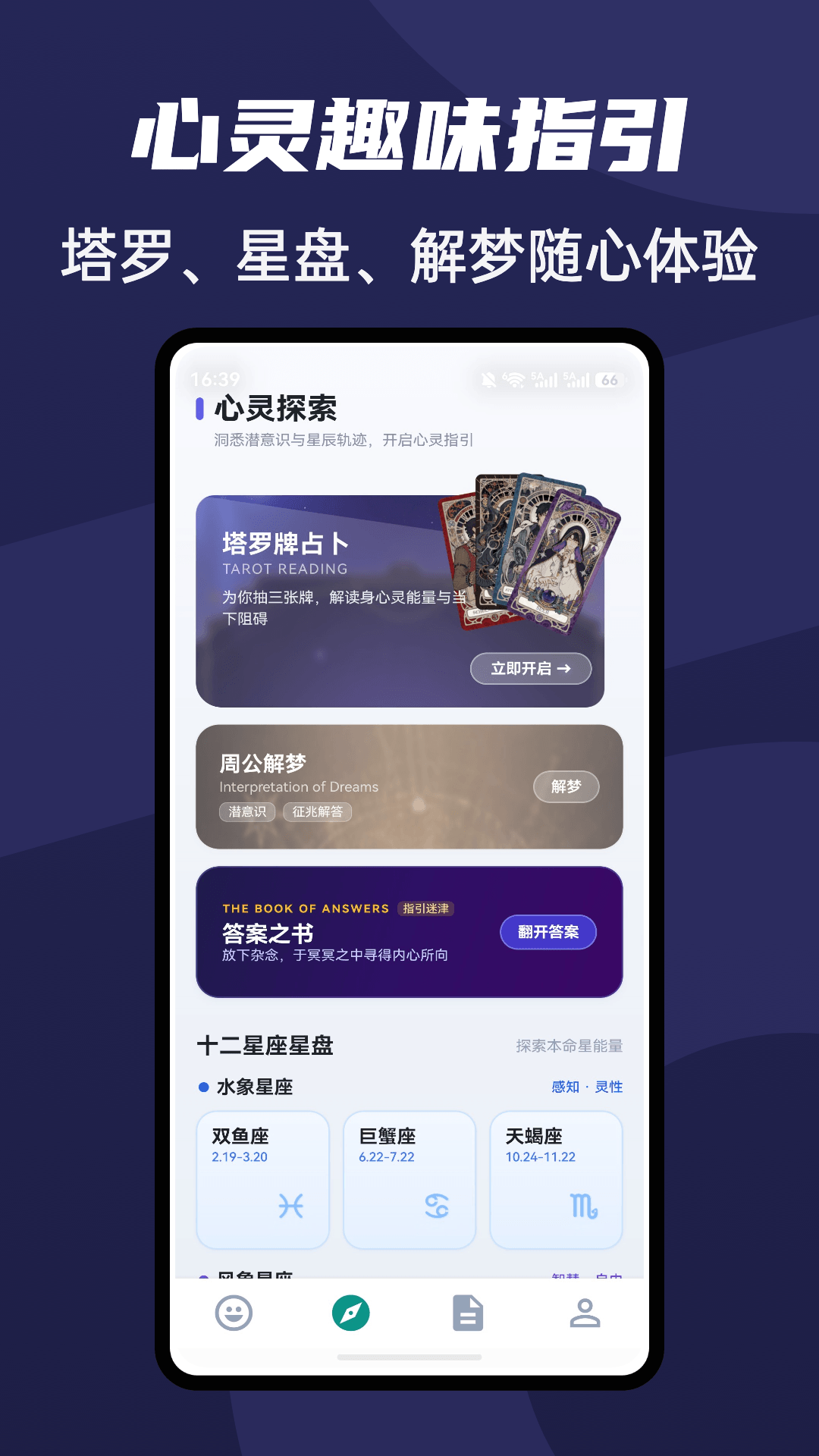 精彩截图-瓦格测试2026官方新版