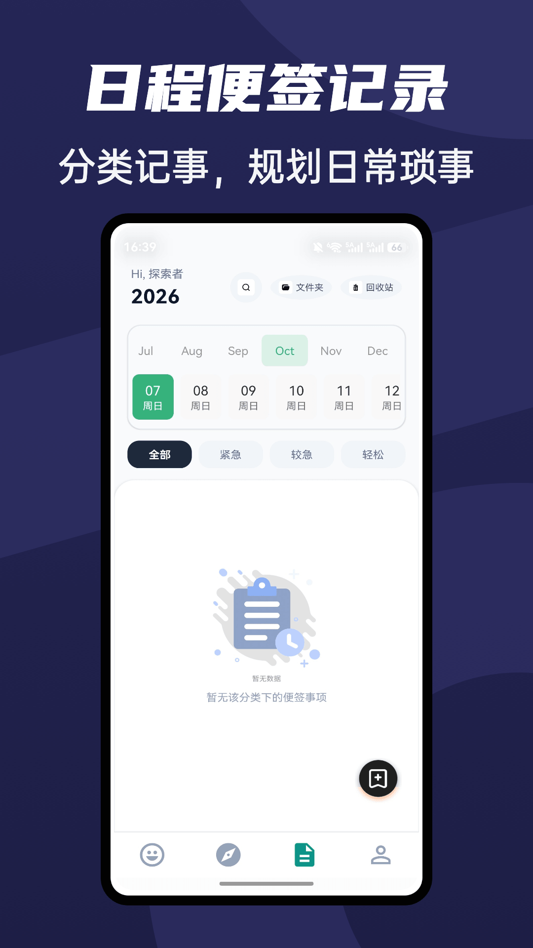 精彩截图-瓦格测试2026官方新版