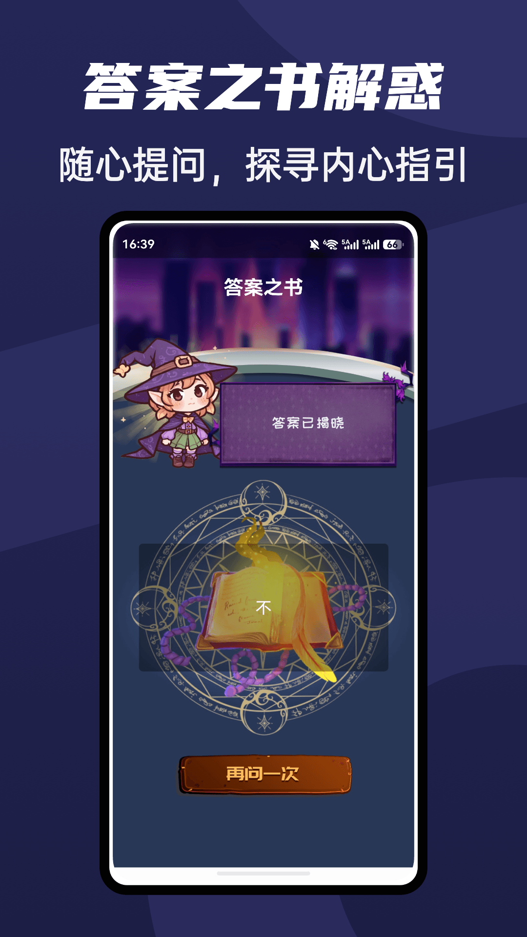 精彩截图-瓦格测试2026官方新版