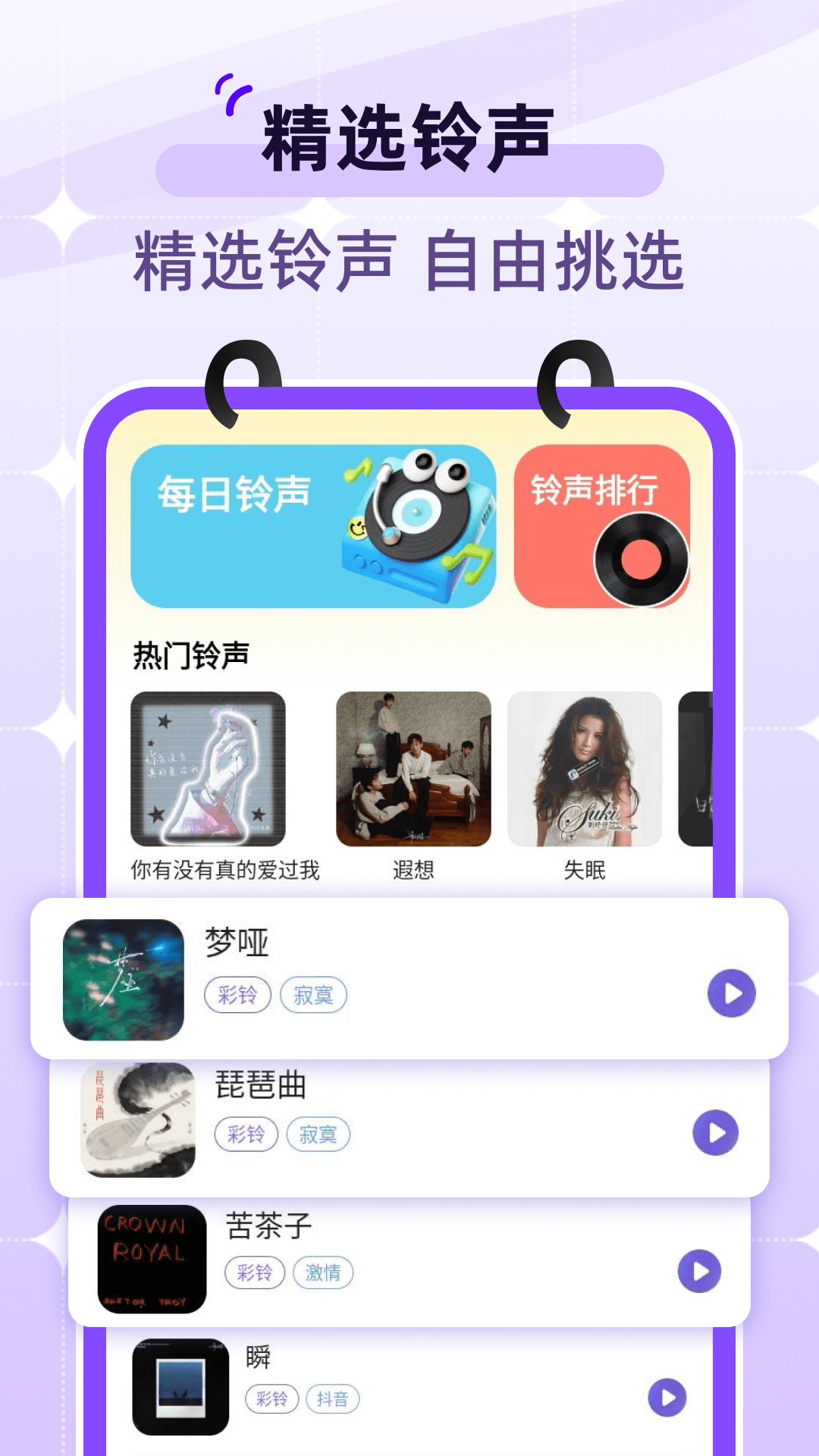精彩截图-万能动态小组件2026官方新版