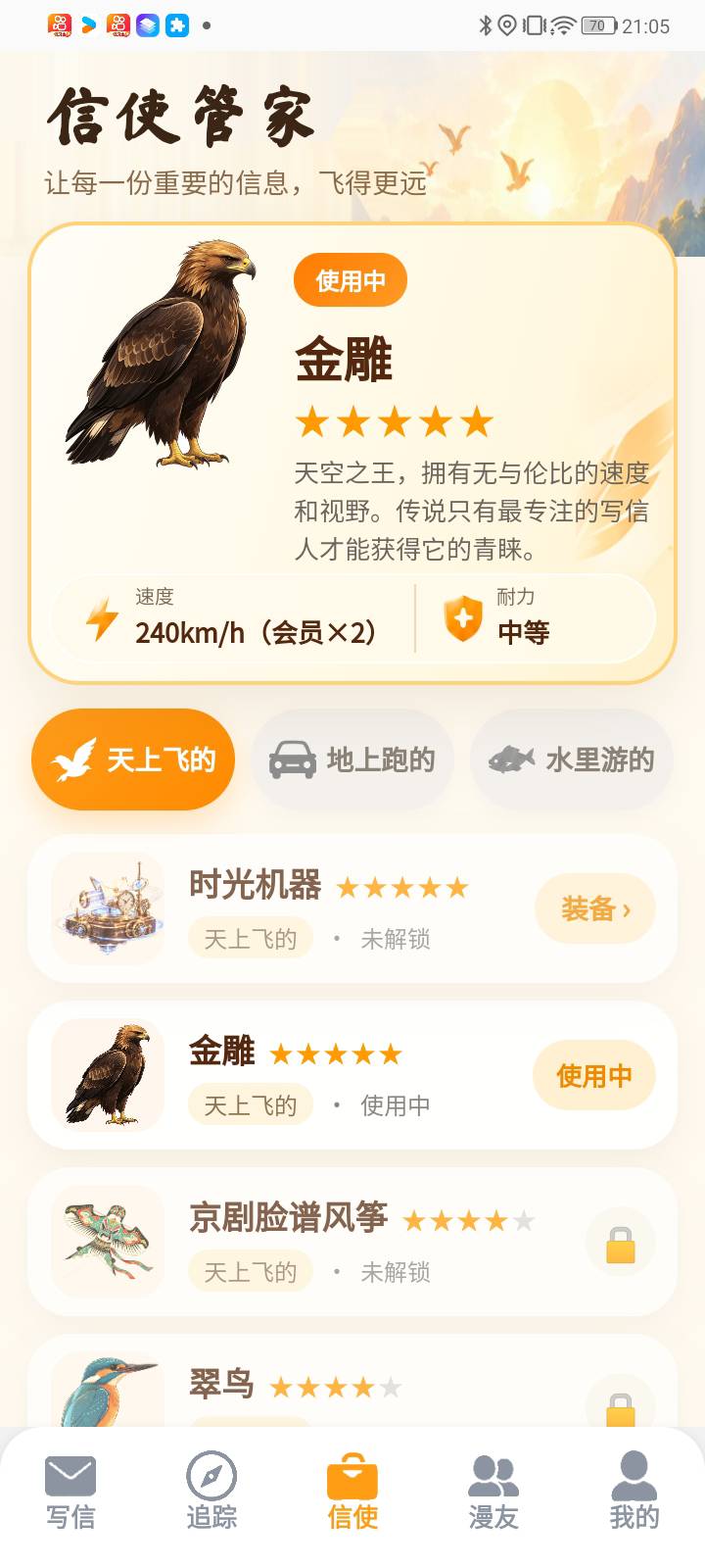 精彩截图-漫书2026官方新版
