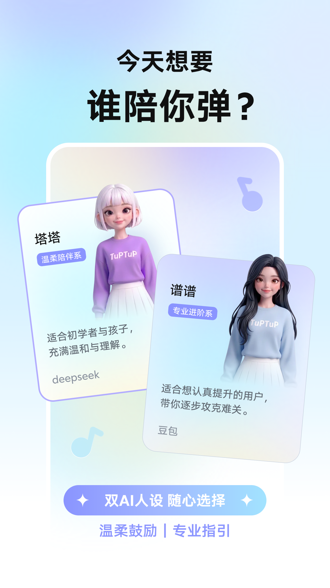 精彩截图-星海弹弹AI2026官方新版