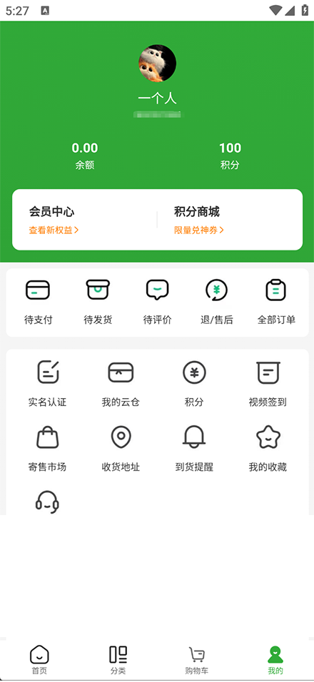 精彩截图-碧海云天2026官方新版