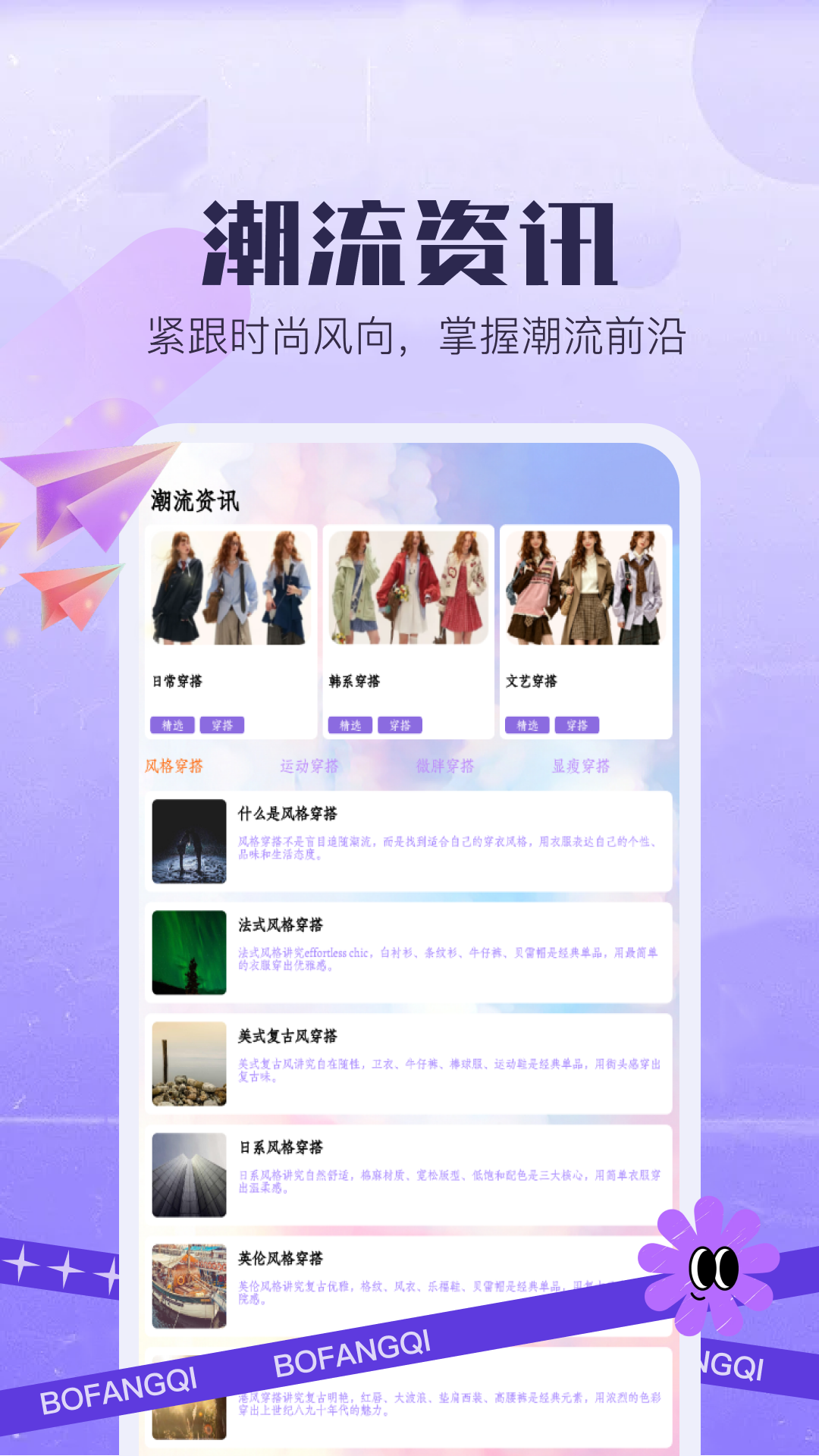 精彩截图-购趣优选2026官方新版