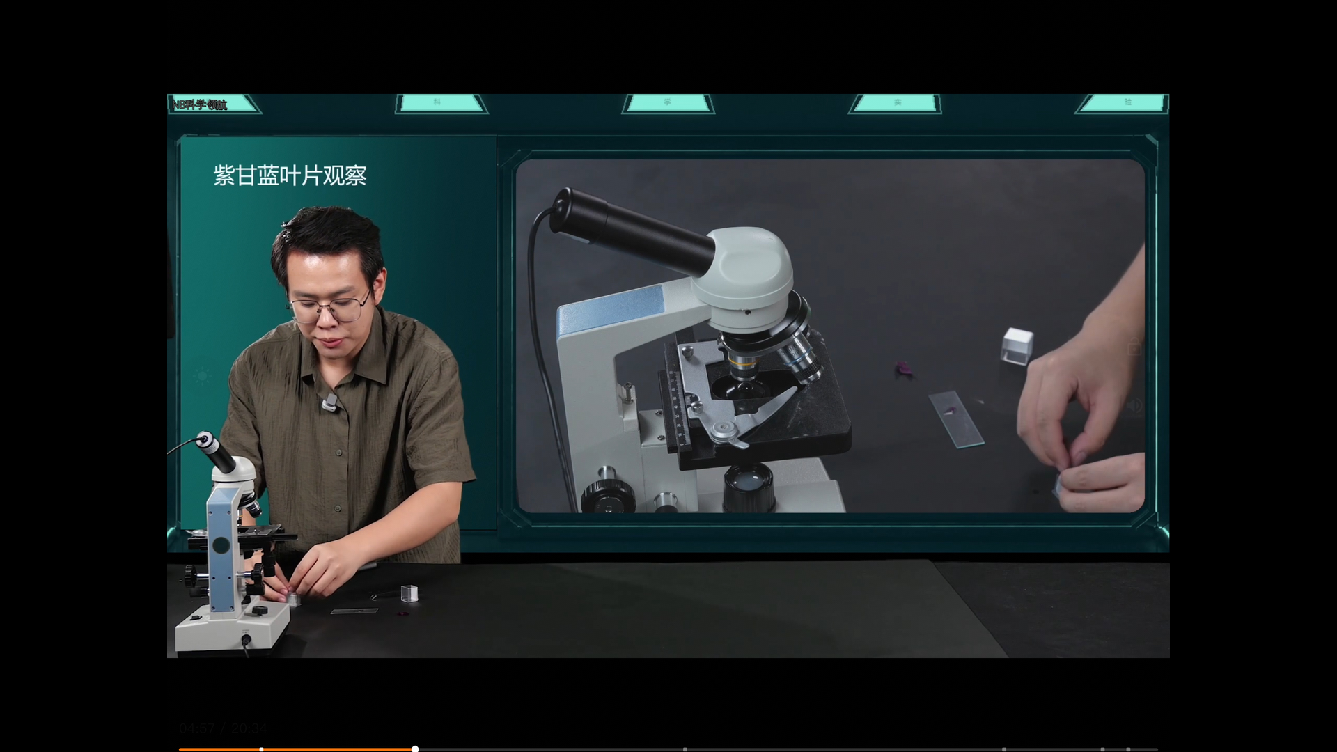精彩截图-NB科学领航2026官方新版