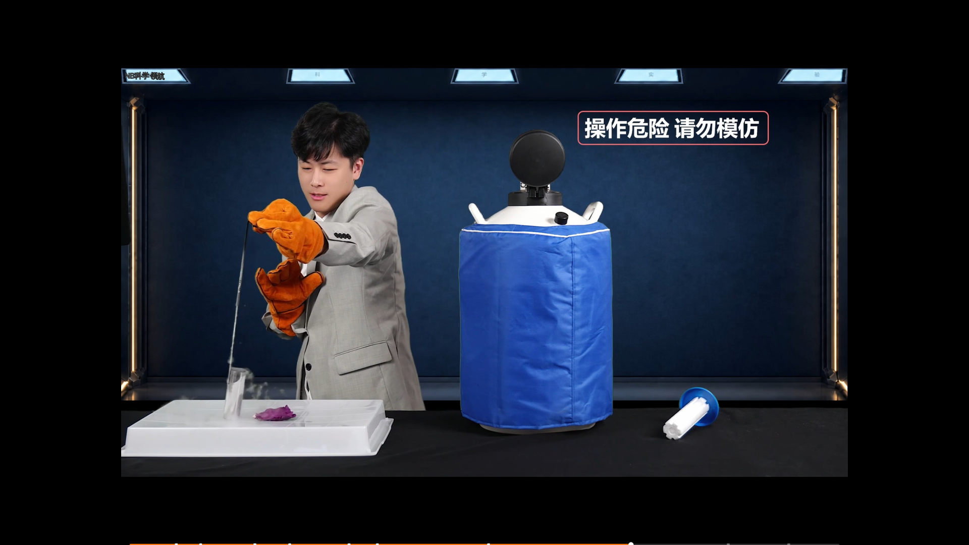 精彩截图-NB科学领航2026官方新版