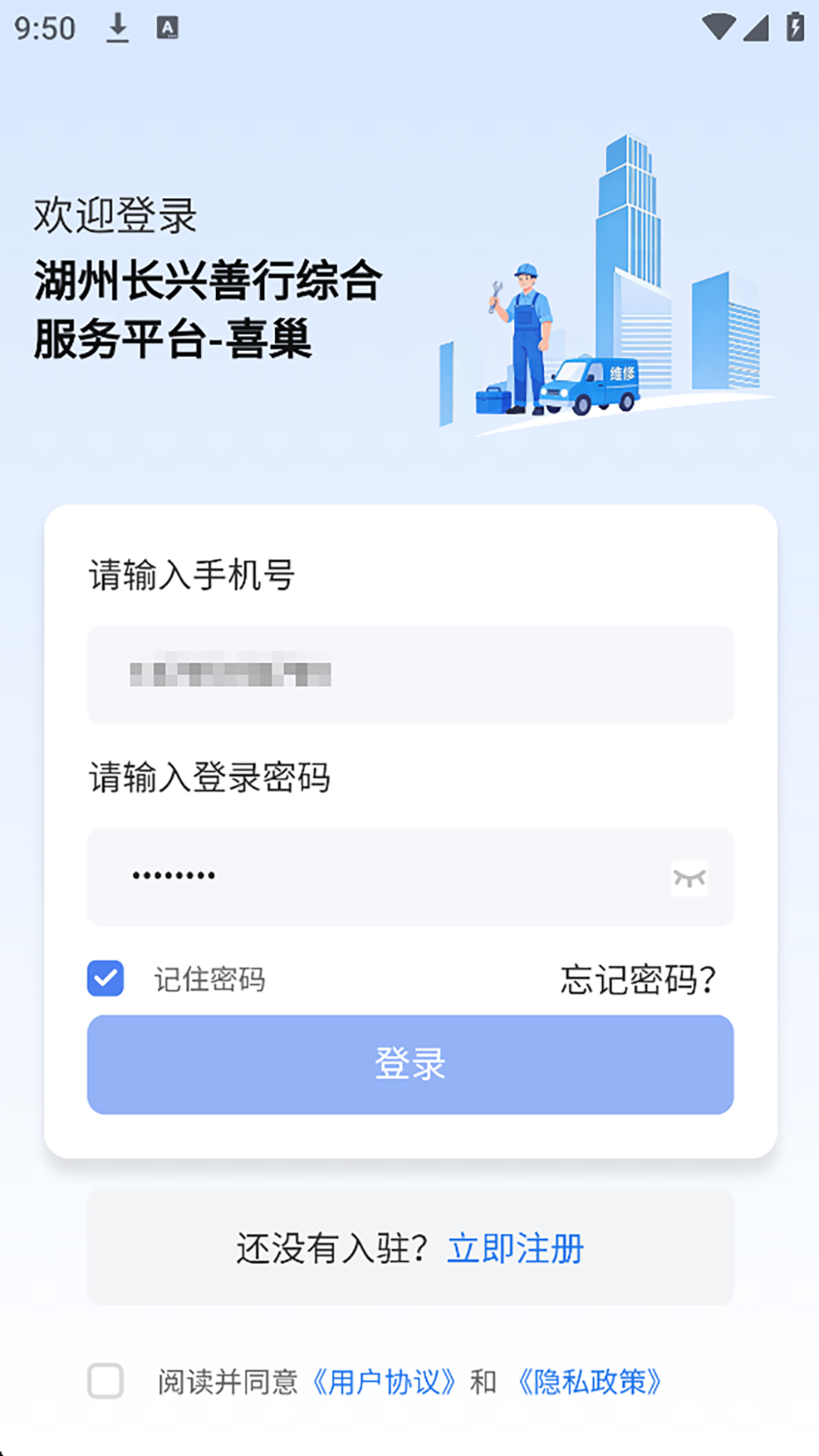 精彩截图-喜巢2026官方新版