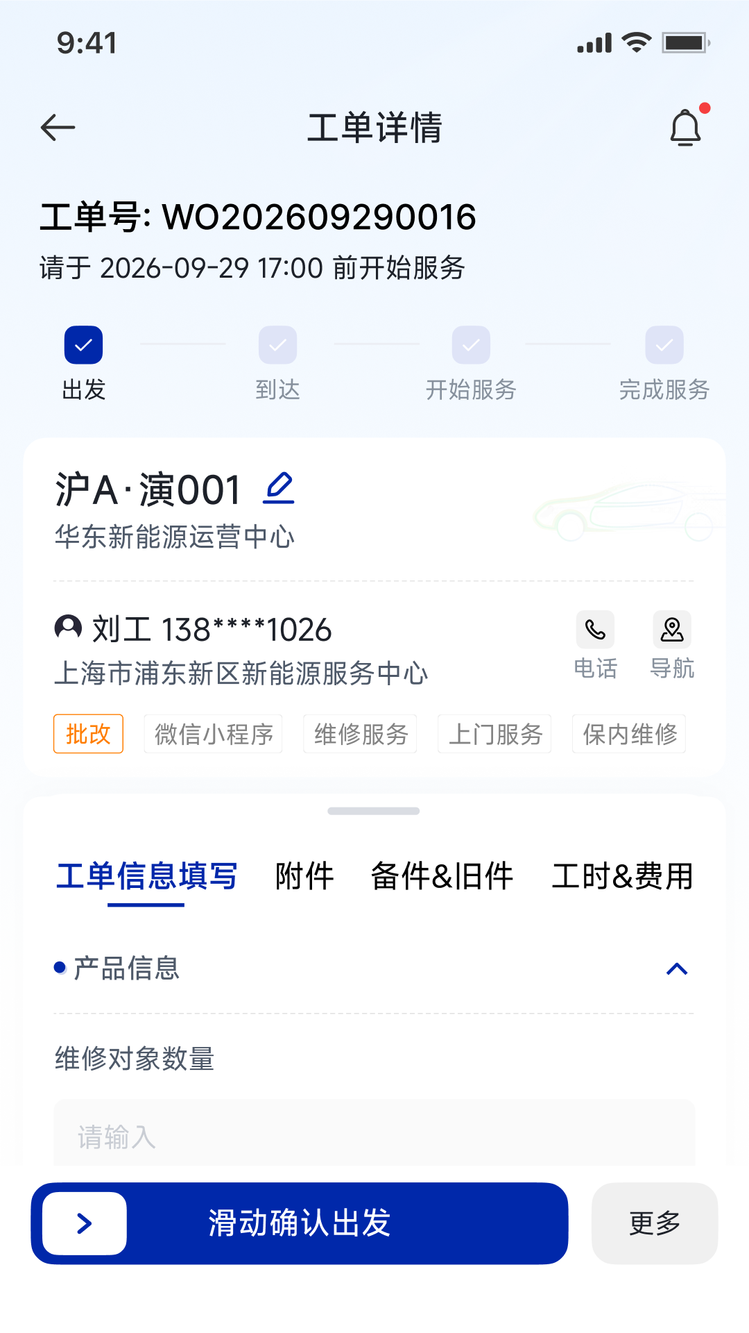 精彩截图-宁家门店2026官方新版