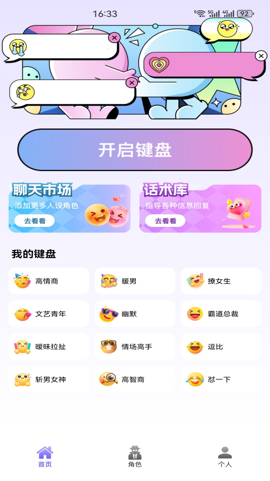 精彩截图-鲸岛2026官方新版