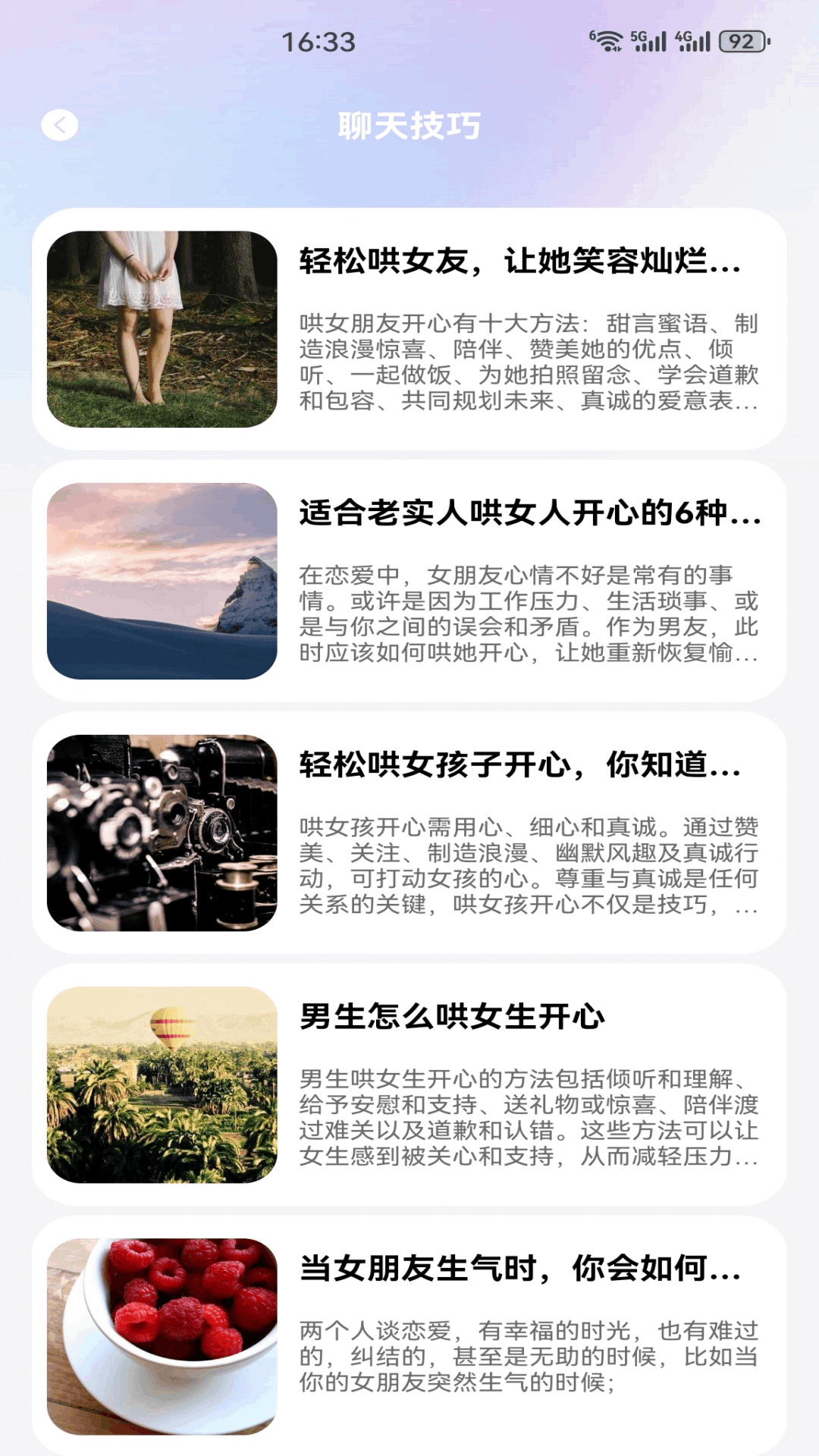 精彩截图-鲸岛2026官方新版