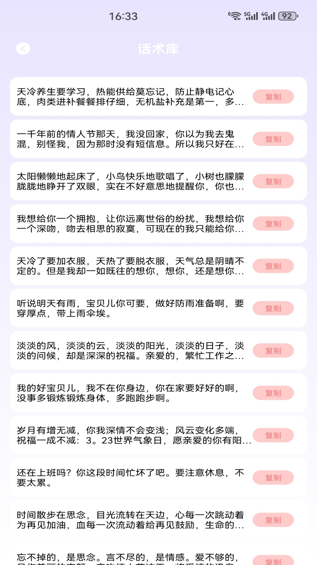 精彩截图-鲸岛2026官方新版
