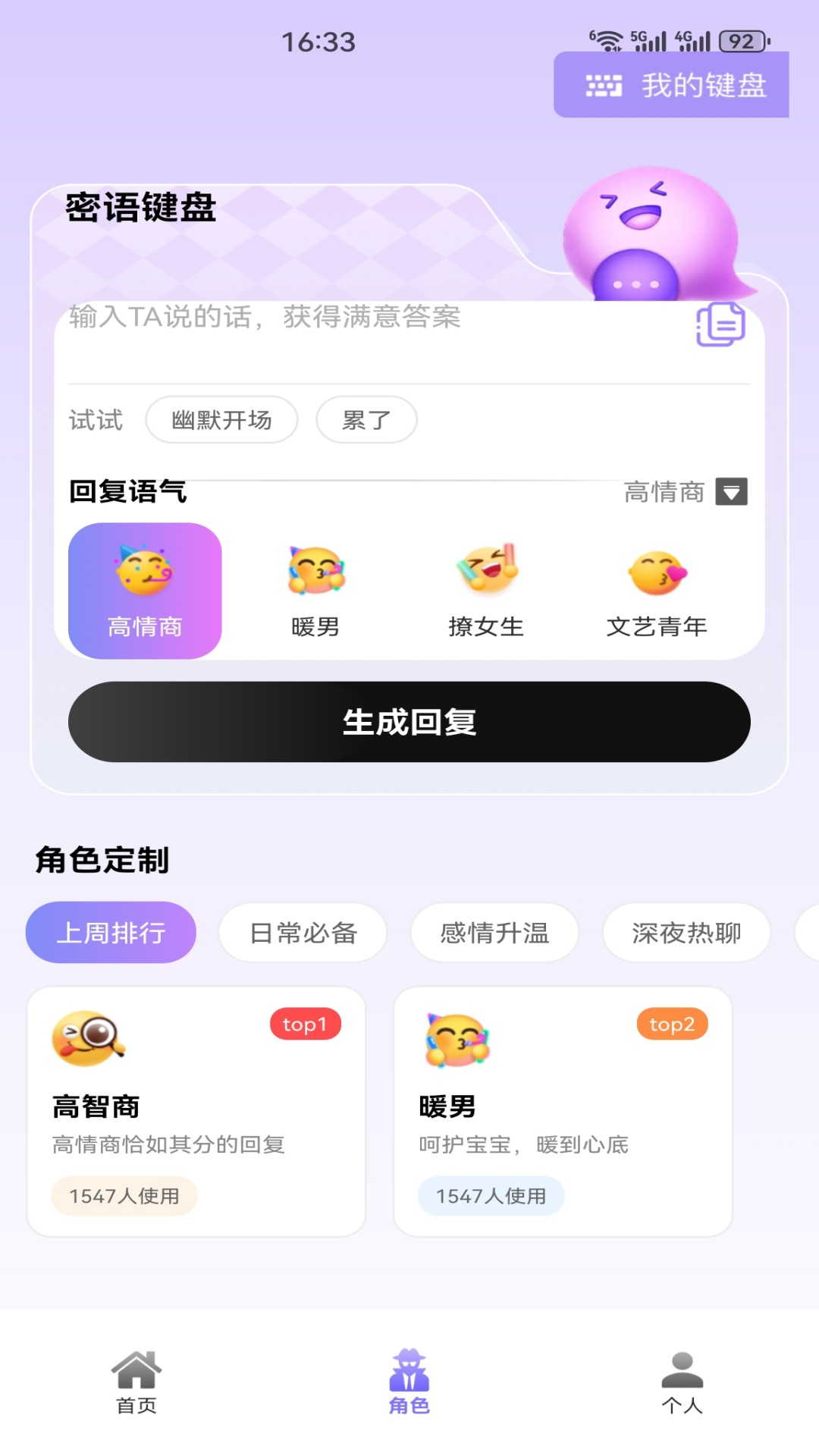 精彩截图-鲸岛2026官方新版