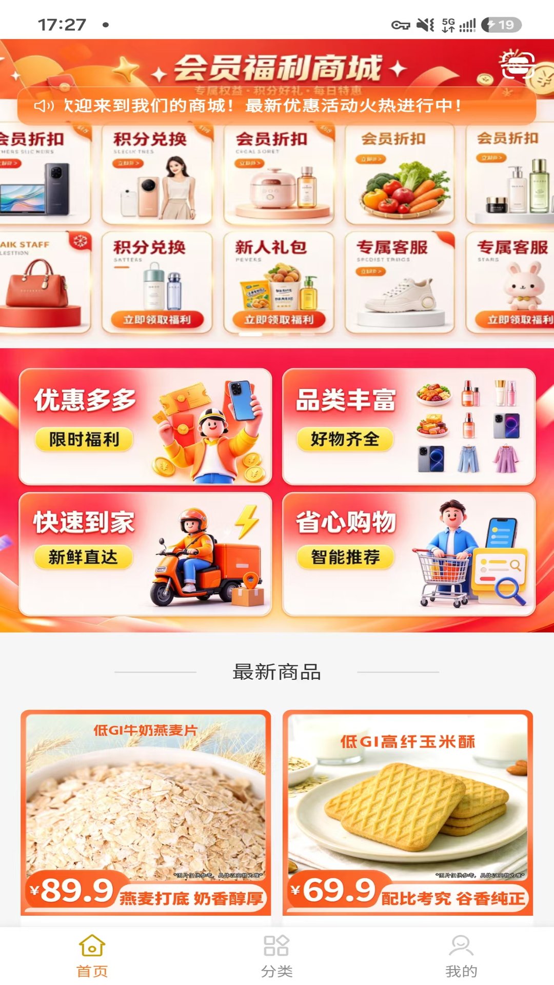 精彩截图-南丁优生活2026官方新版