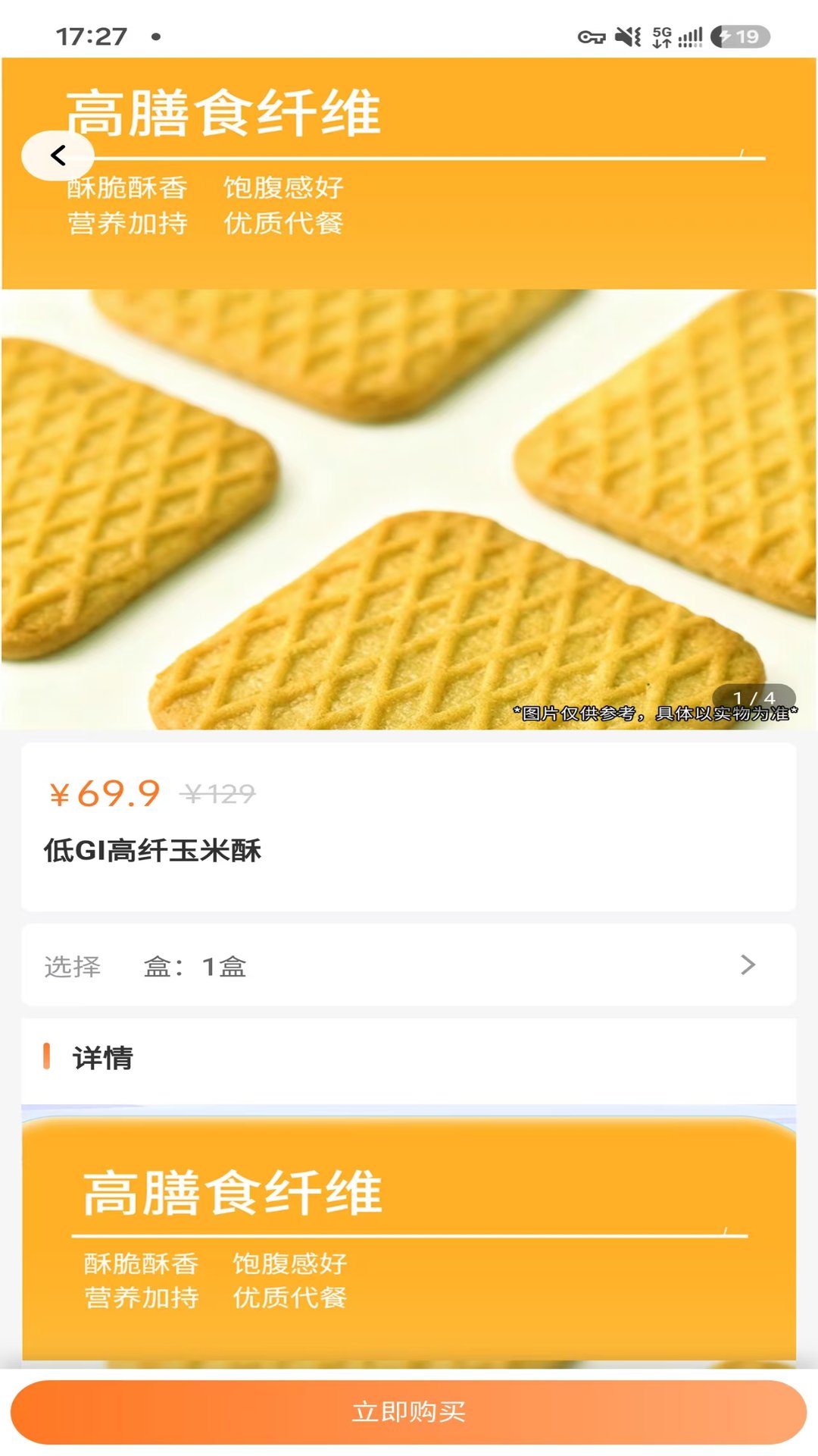 精彩截图-南丁优生活2026官方新版