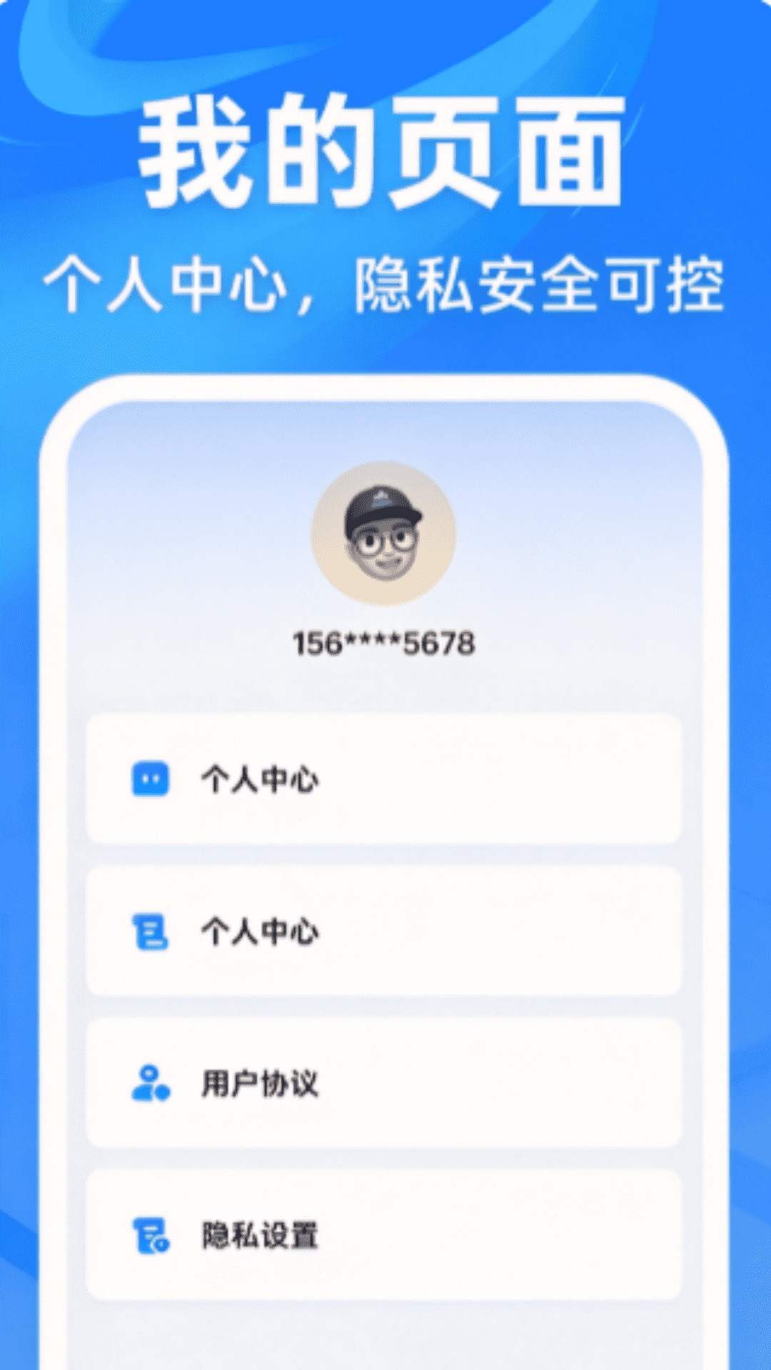 精彩截图-话费余额每月查询2026官方新版