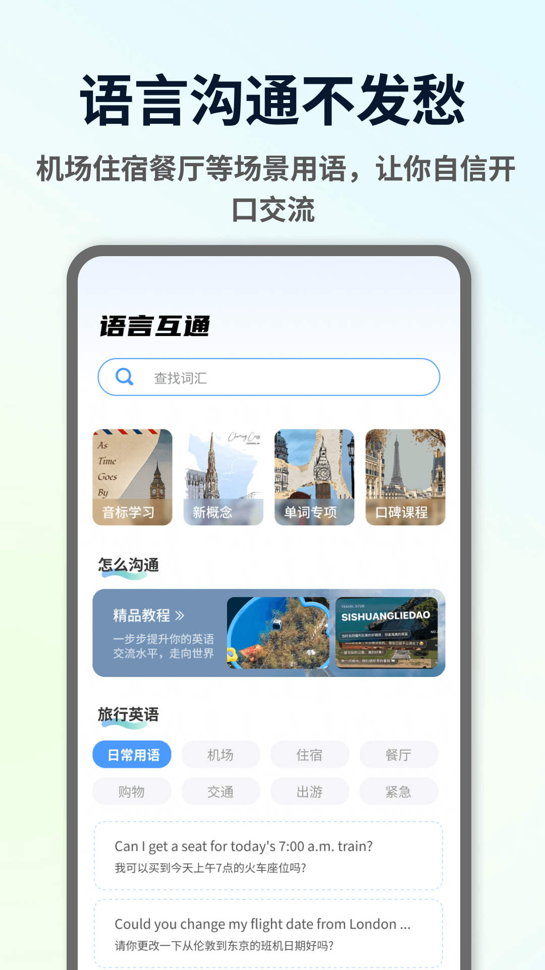 精彩截图-多蛙成行2026官方新版