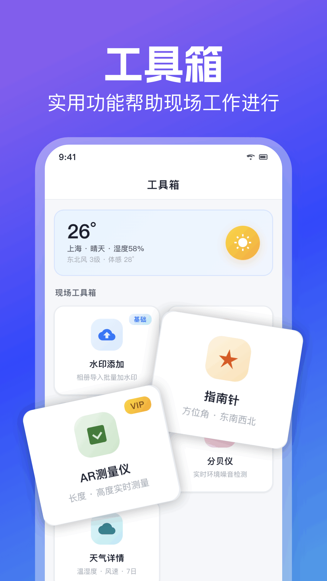 精彩截图-模拟定位器Geolocation2026官方新版