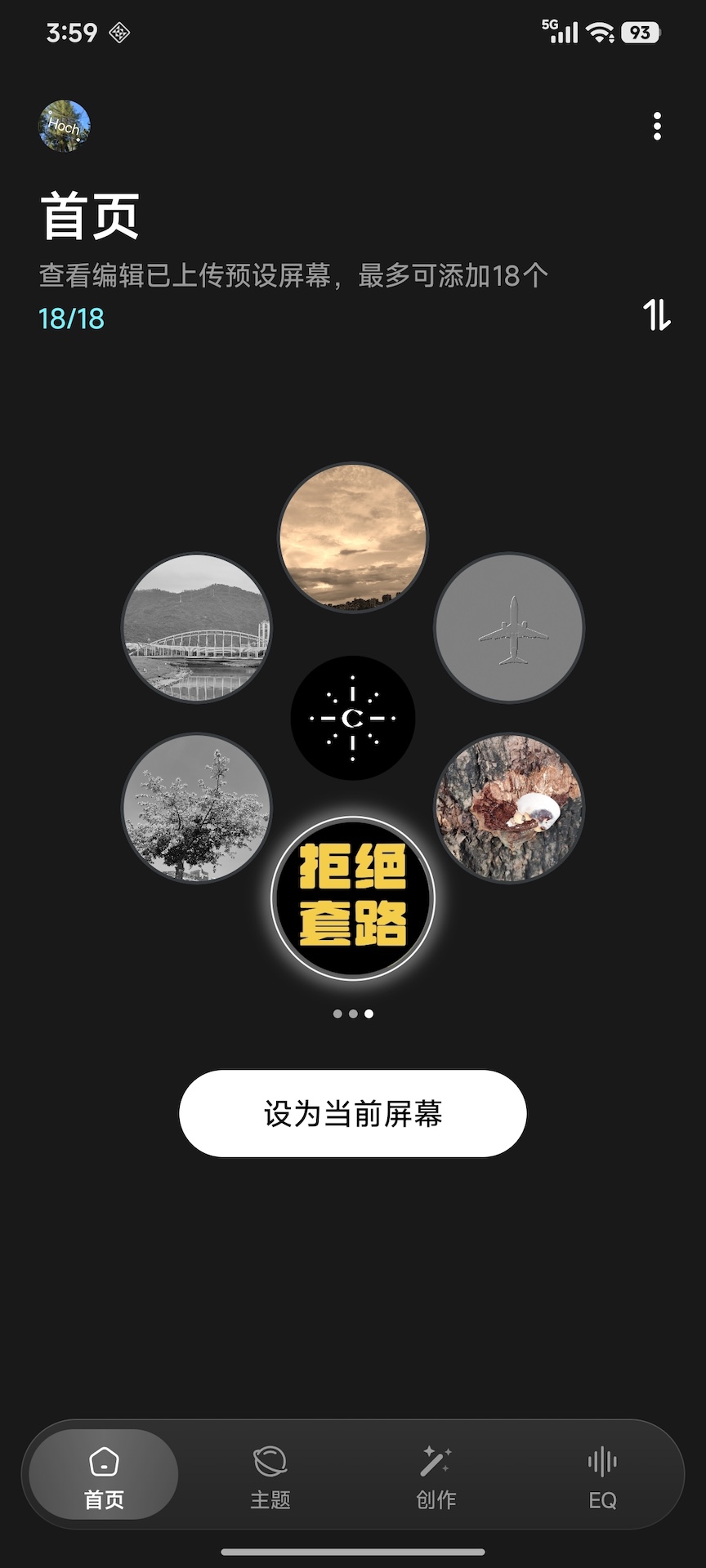 精彩截图-次元结2026官方新版