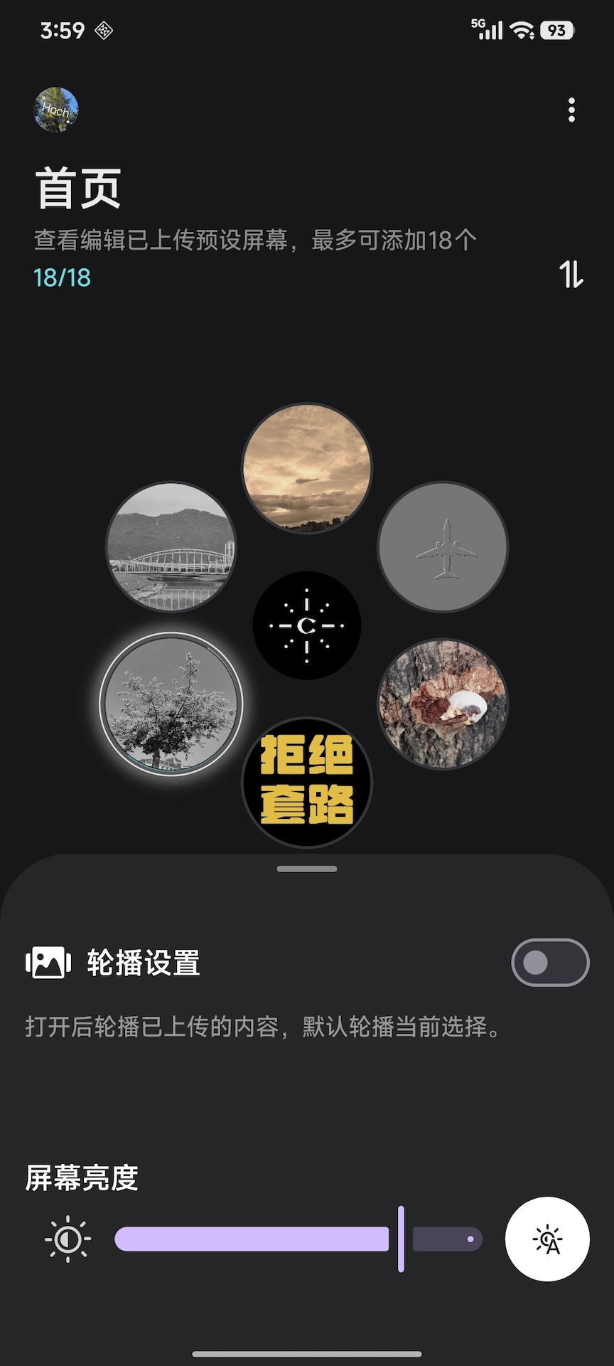 精彩截图-次元结2026官方新版