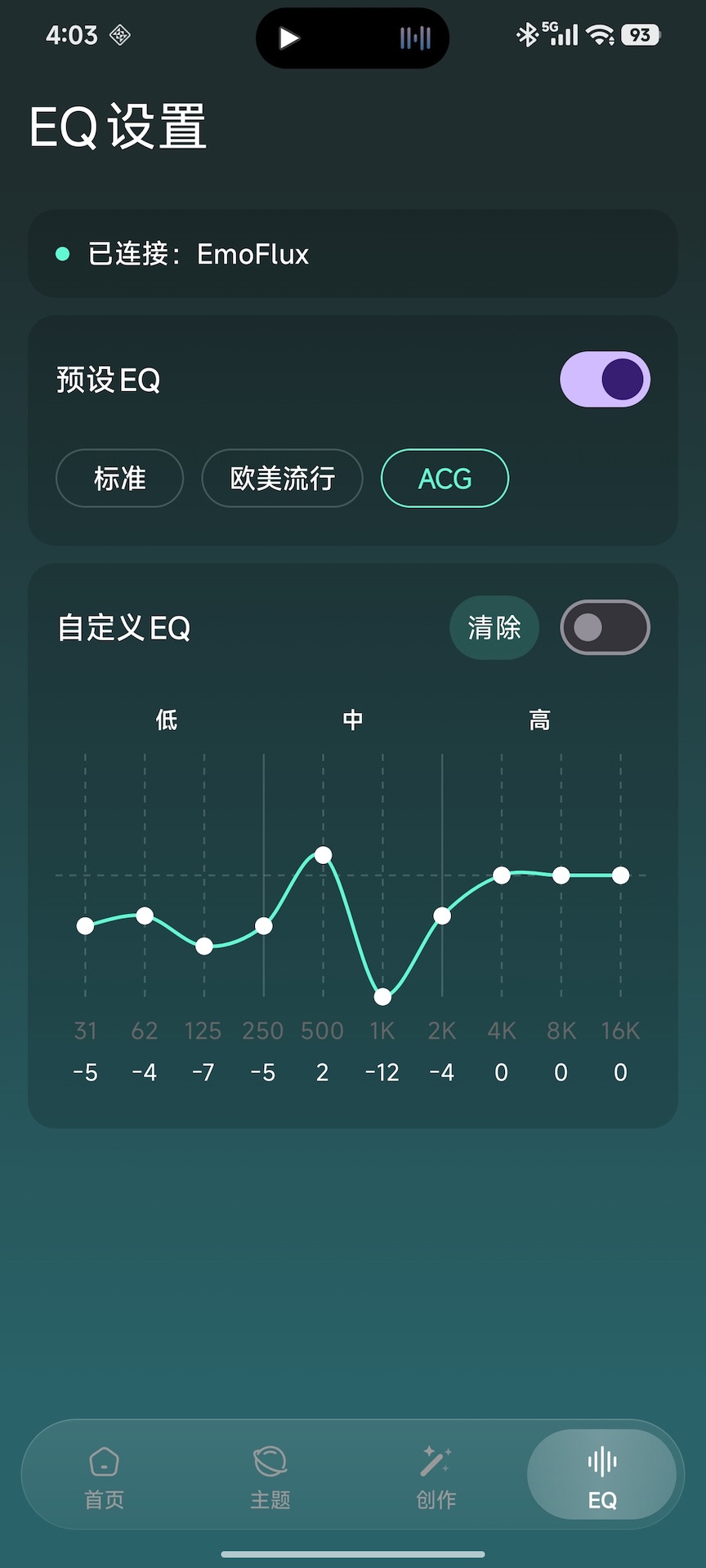 精彩截图-次元结2026官方新版