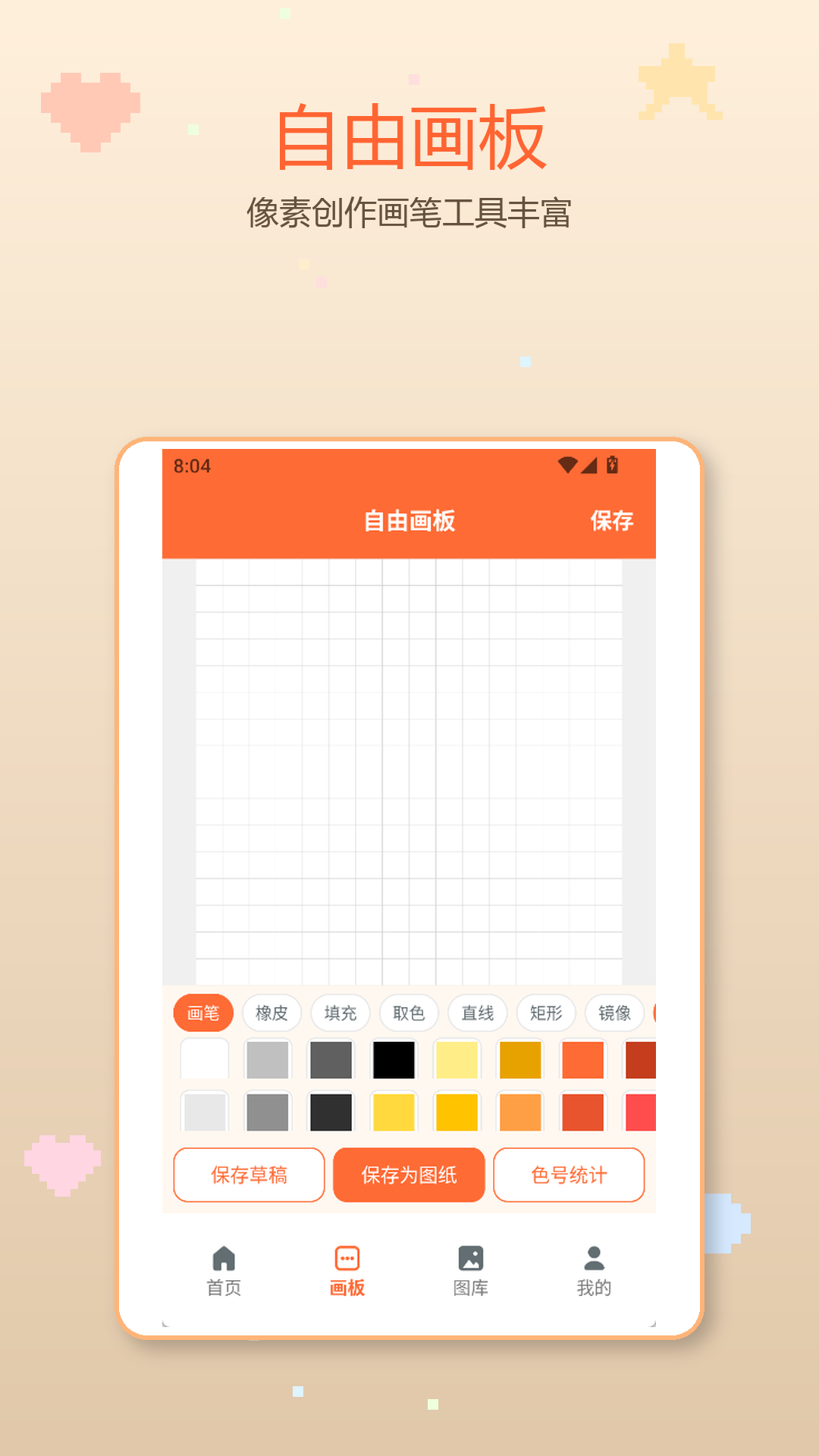 精彩截图-酷猫拼豆2026官方新版