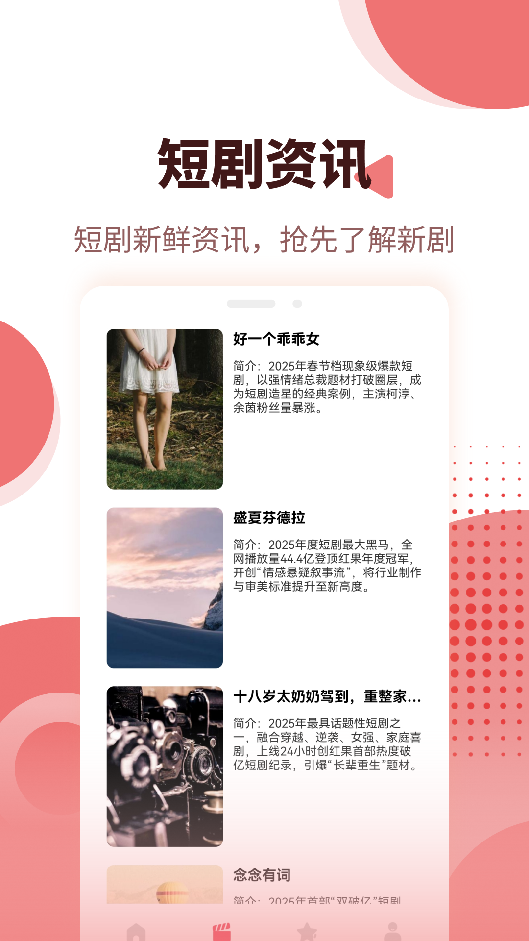 精彩截图-黄豆魔改2026官方新版