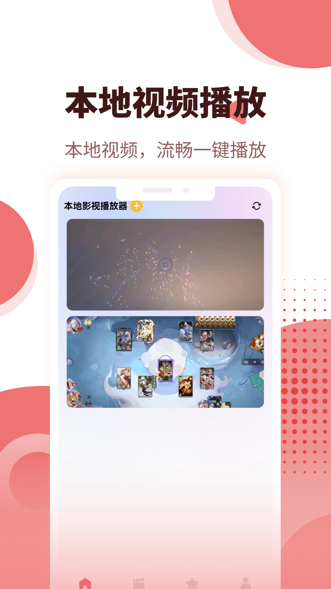 精彩截图-黄豆魔改2026官方新版
