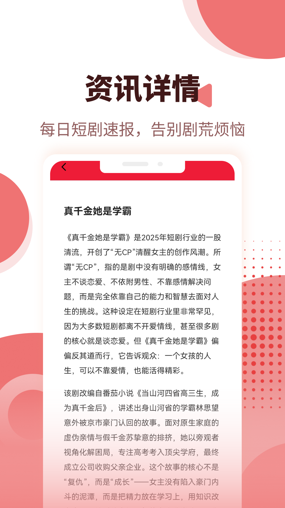 精彩截图-黄豆魔改2026官方新版