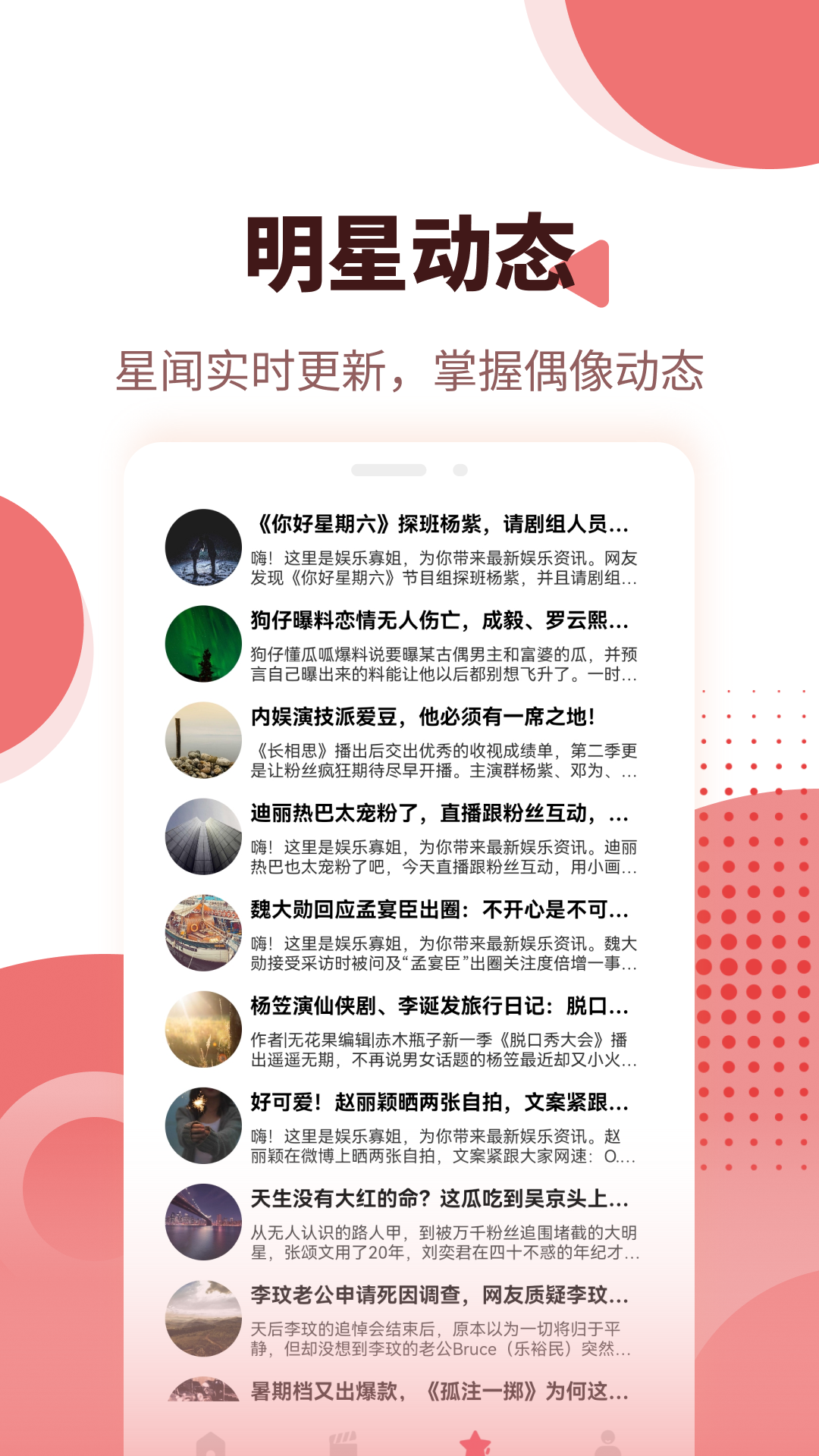精彩截图-黄豆魔改2026官方新版
