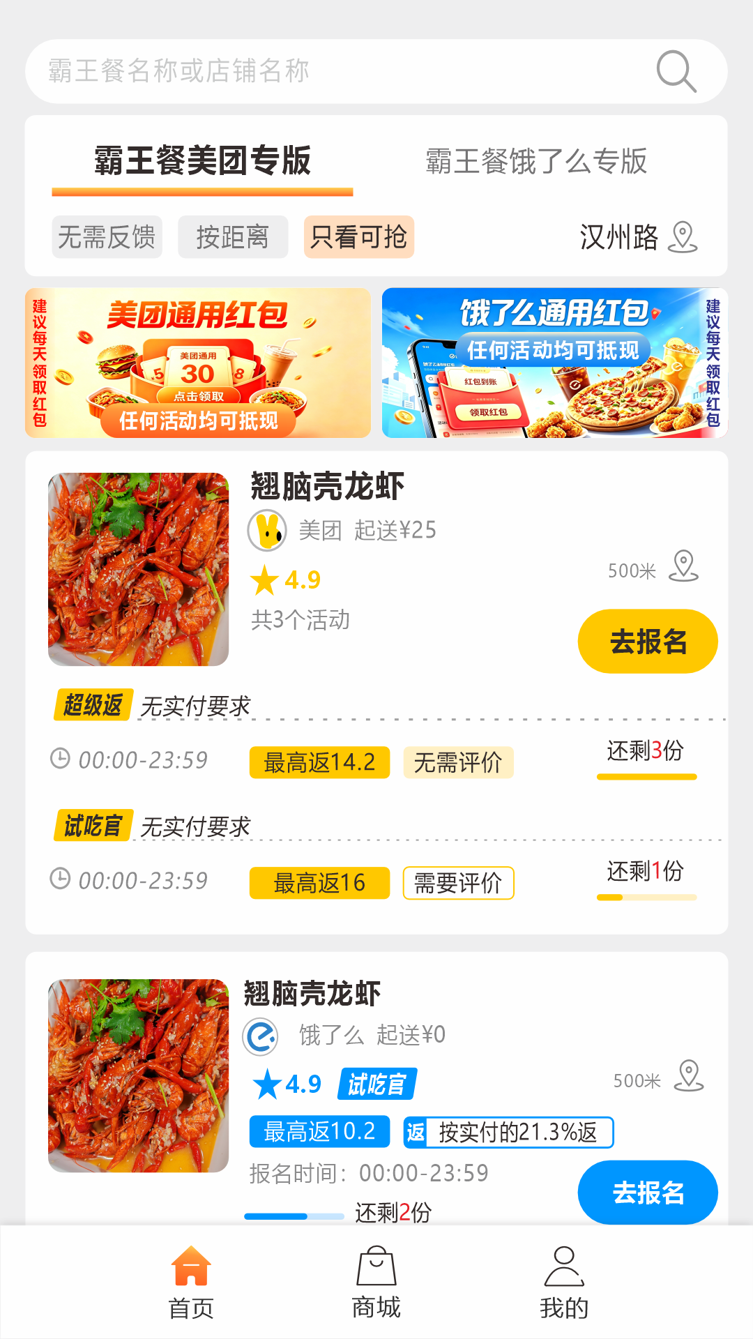 精彩截图-融小付生活2026官方新版